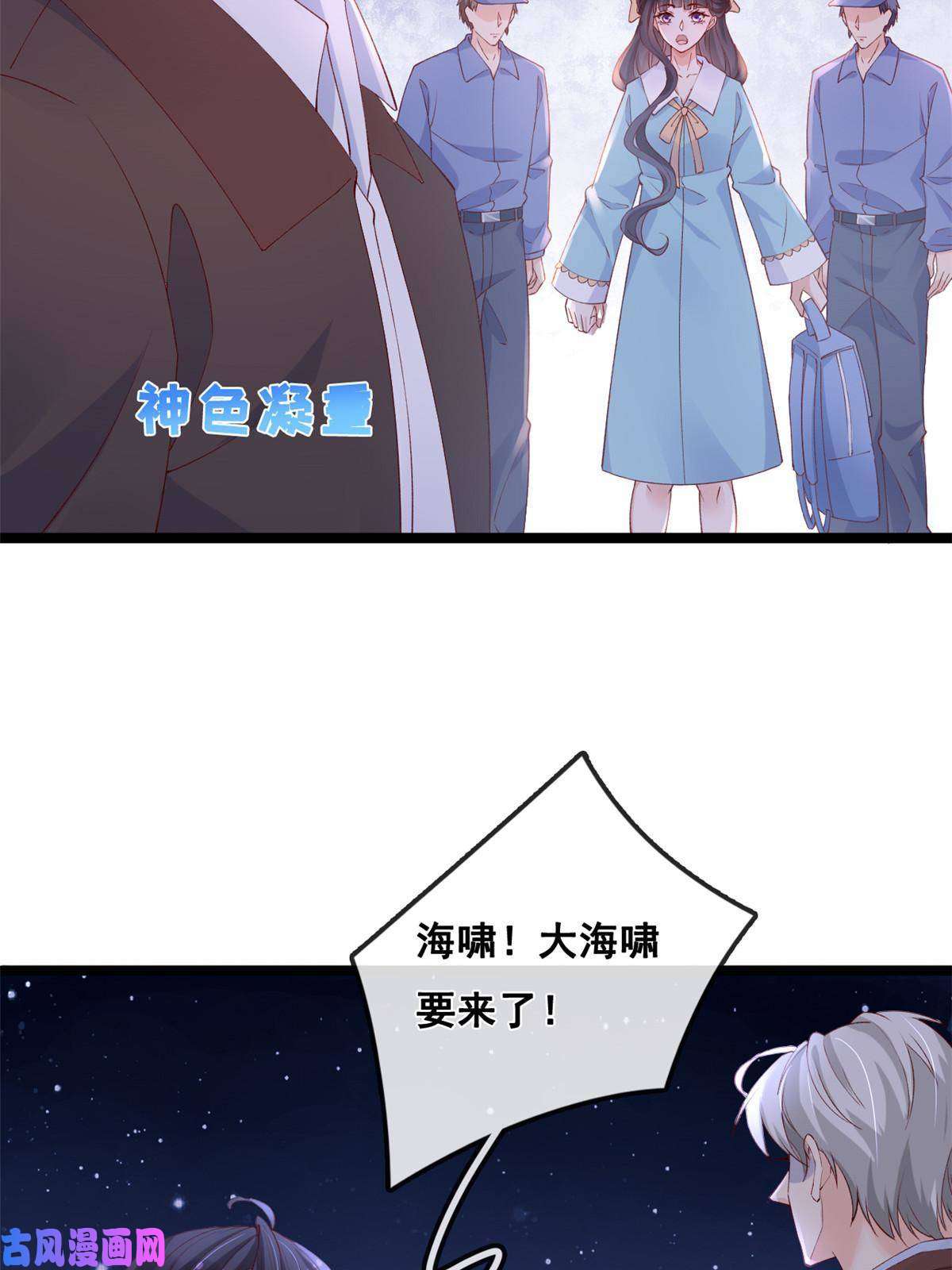 在生存游戏做锦鲤30 海啸来袭