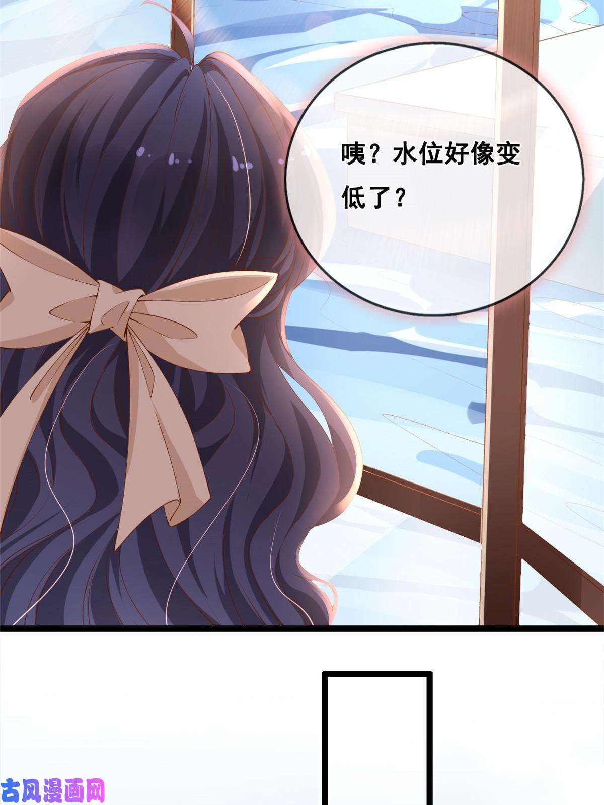 在生存游戏做锦鲤30 海啸来袭