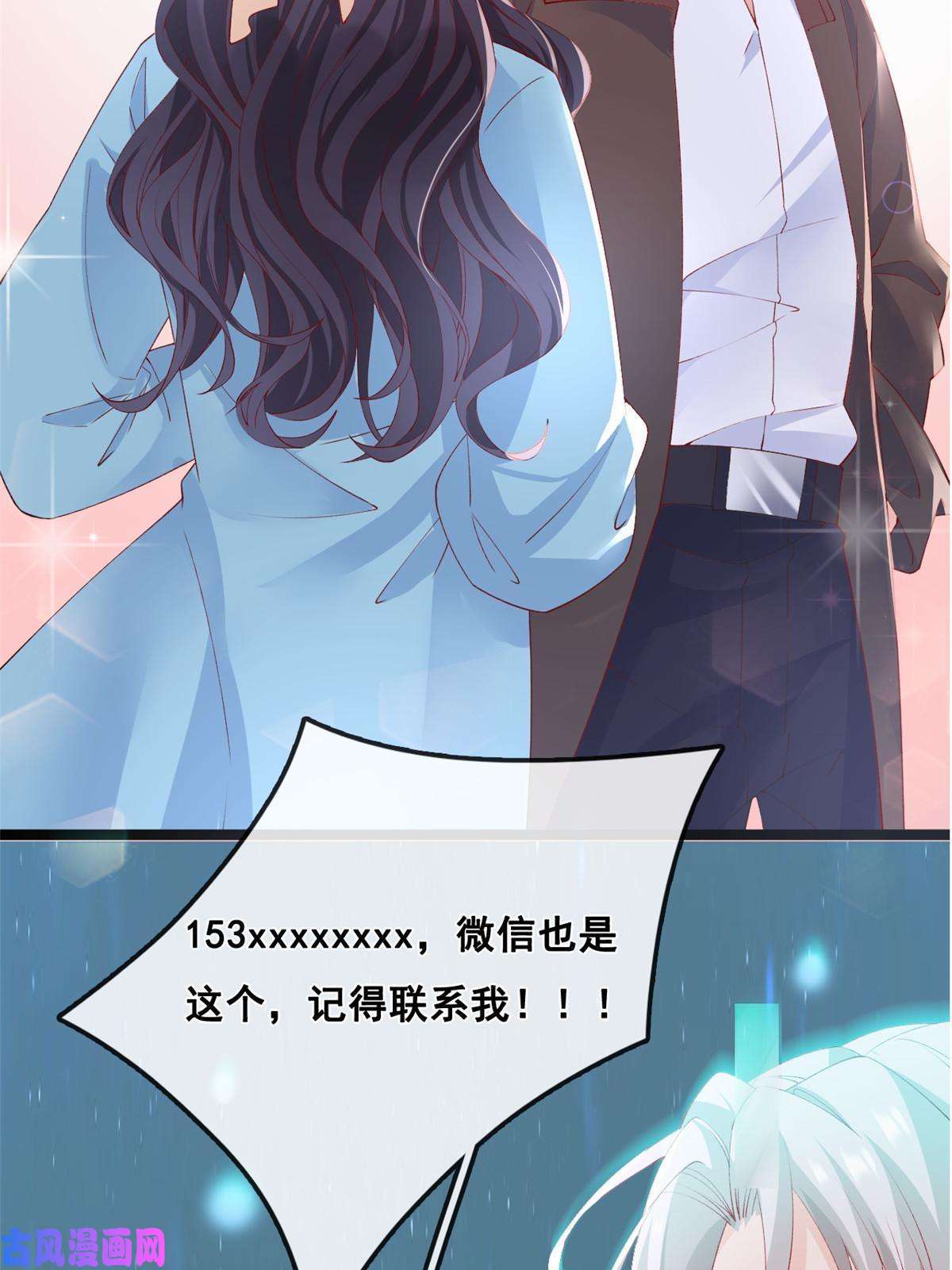 在生存游戏做锦鲤31 傅哥！要记得我