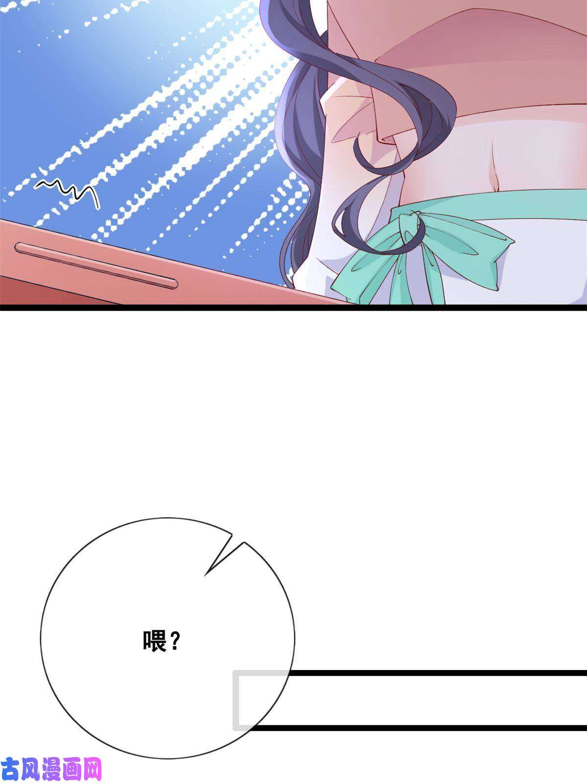 在生存游戏做锦鲤31 傅哥！要记得我