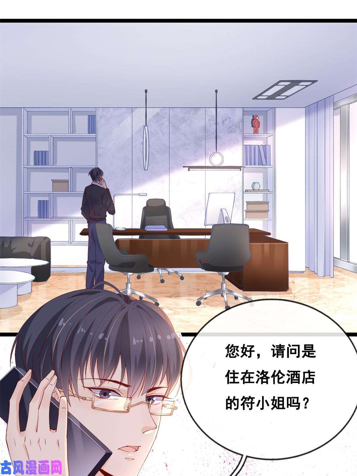 在生存游戏做锦鲤31 傅哥！要记得我