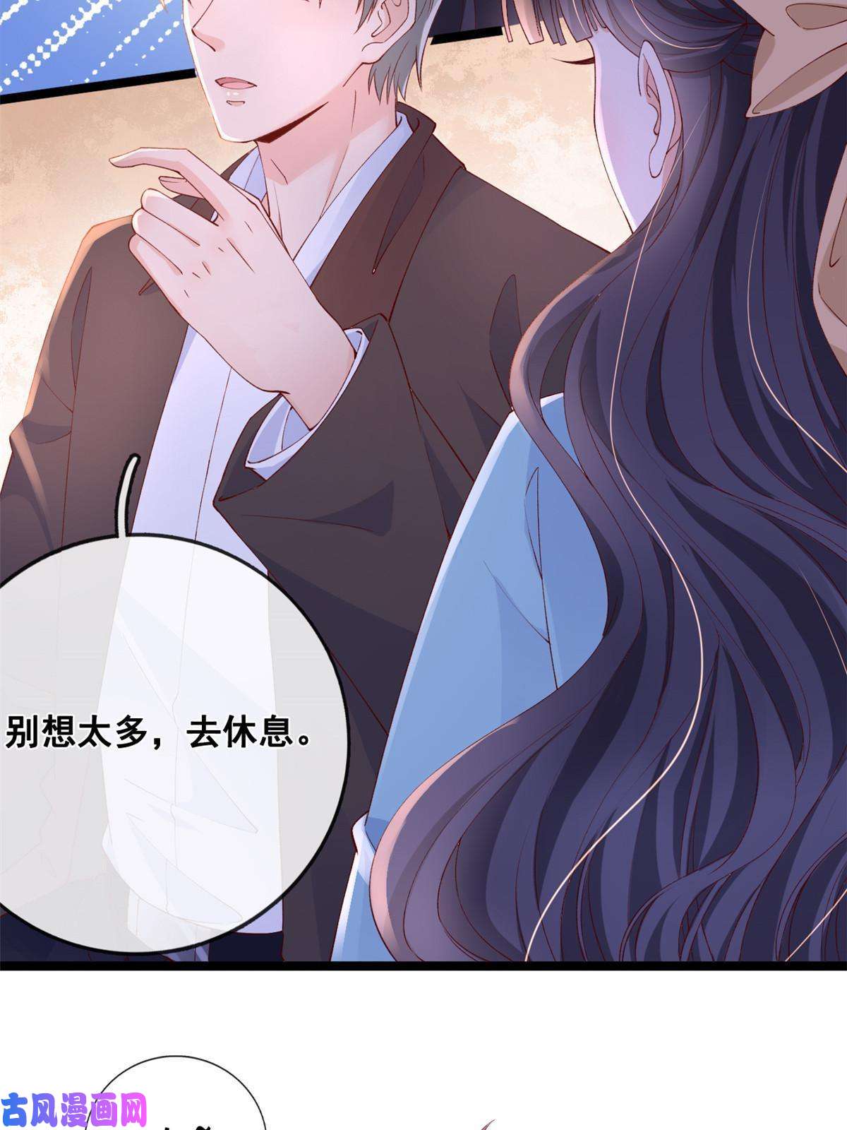 在生存游戏做锦鲤31 傅哥！要记得我