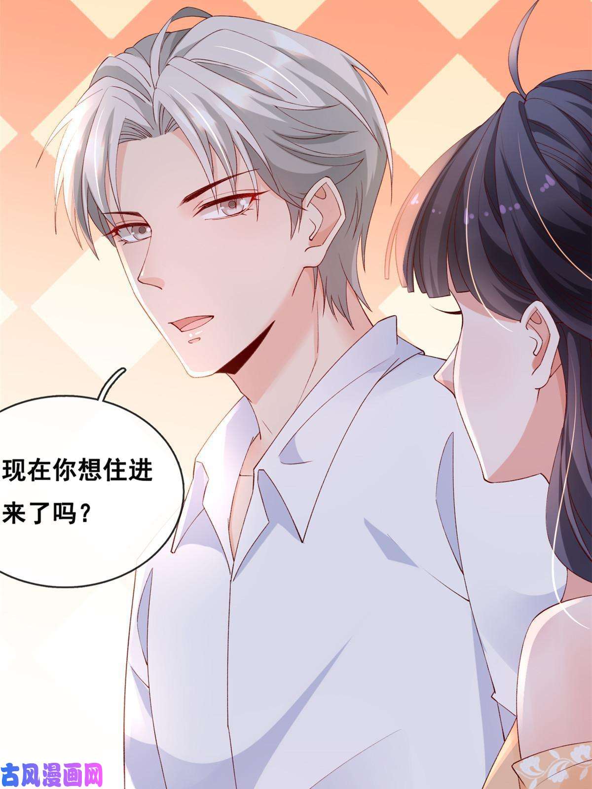 在生存游戏做锦鲤33 神秘组织“芒”