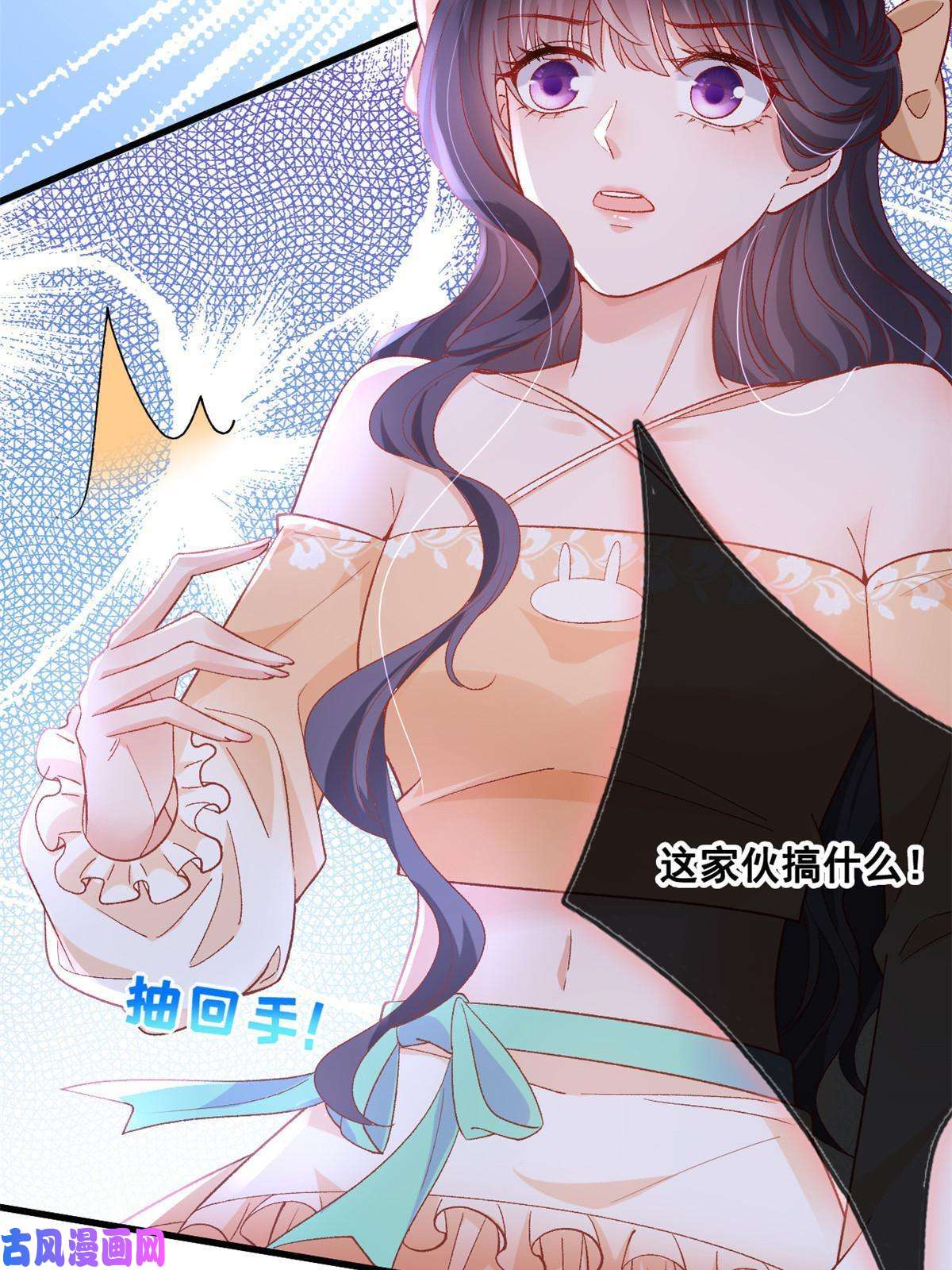 在生存游戏做锦鲤33 神秘组织“芒”