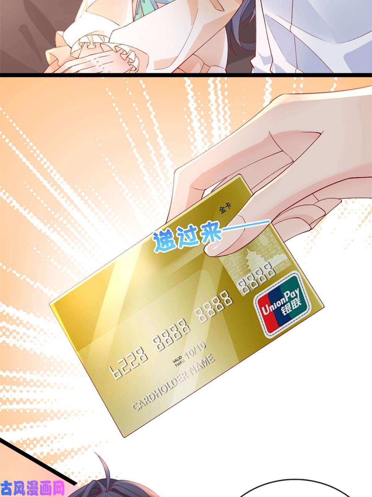 在生存游戏做锦鲤34 加入组织