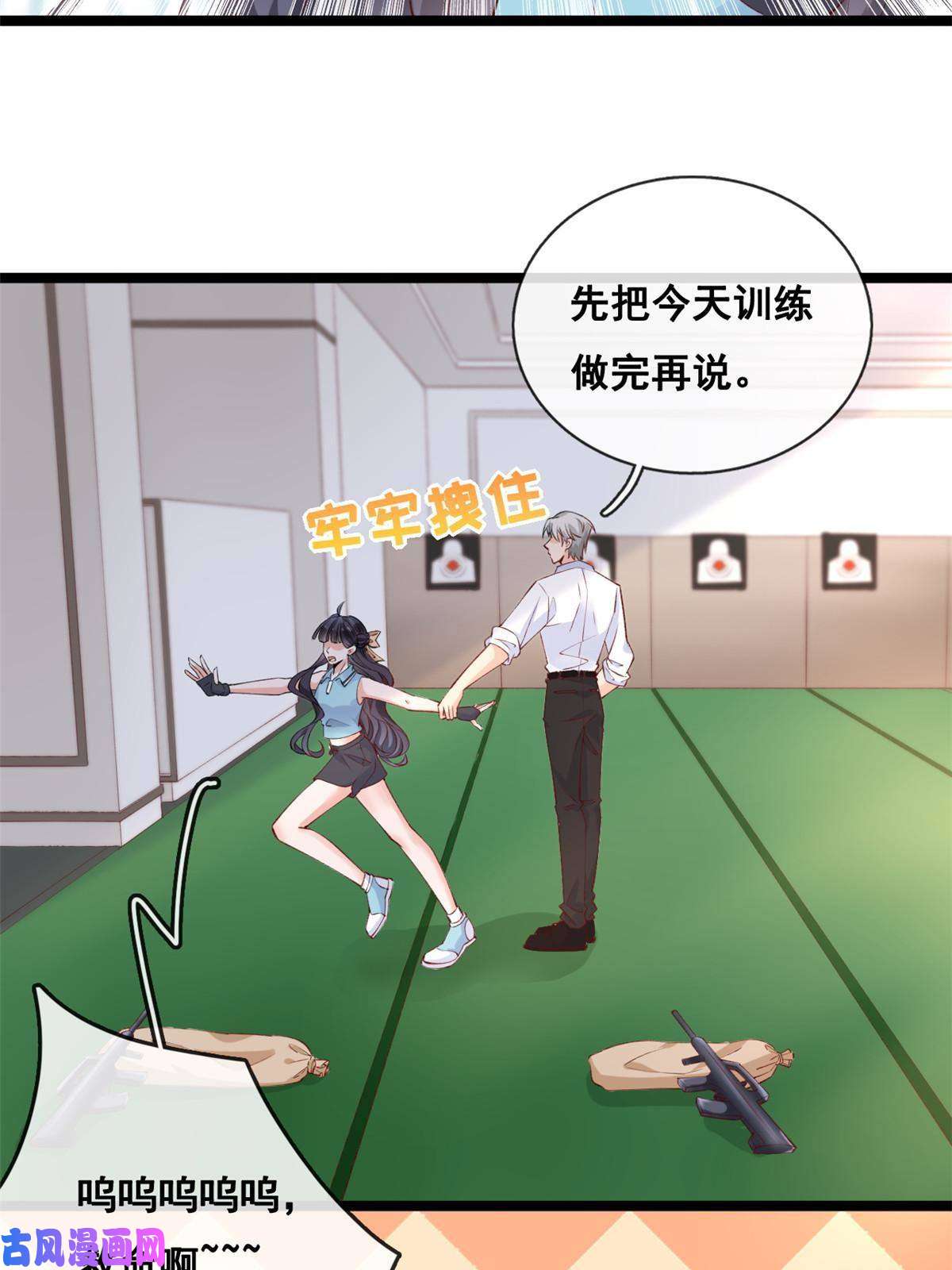 在生存游戏做锦鲤34 加入组织
