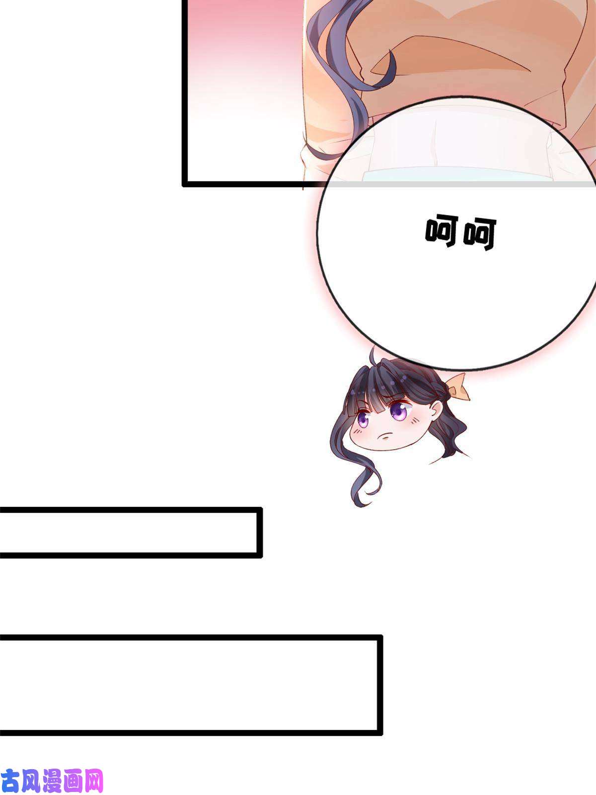 在生存游戏做锦鲤34 加入组织