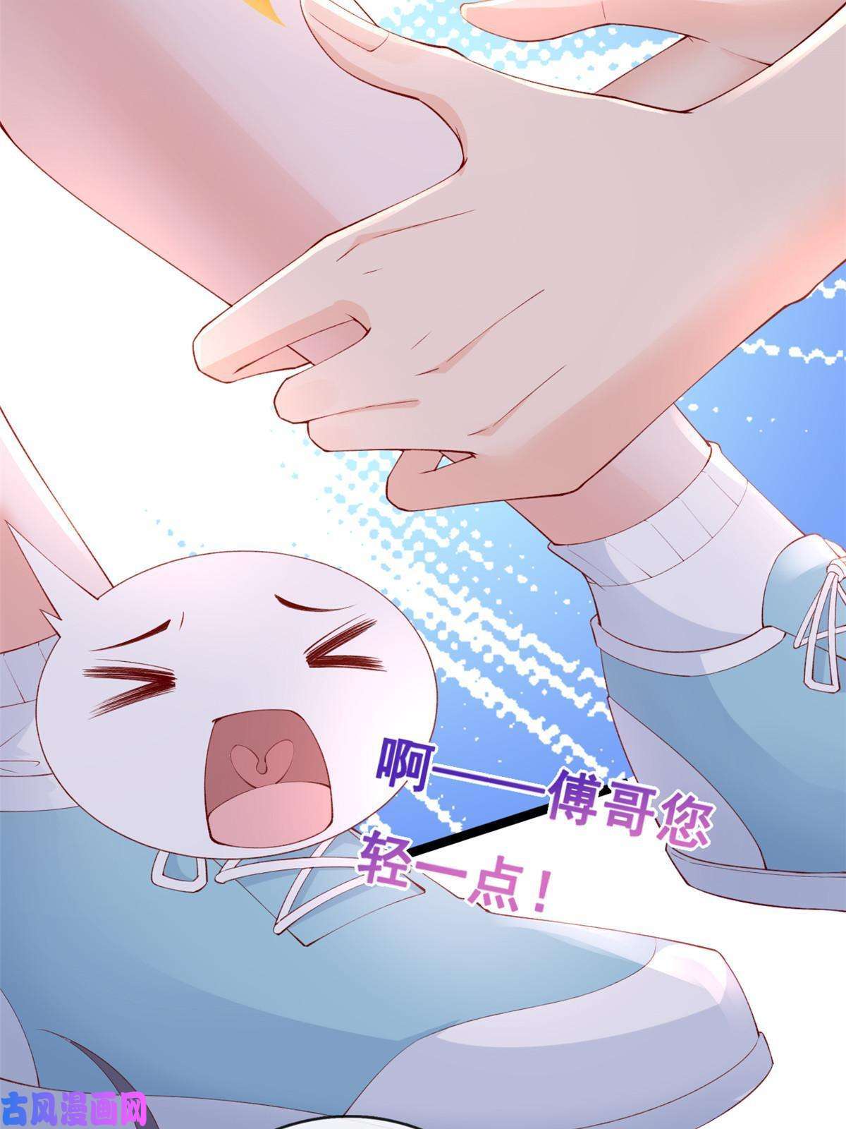在生存游戏做锦鲤35 残酷or甜蜜训练