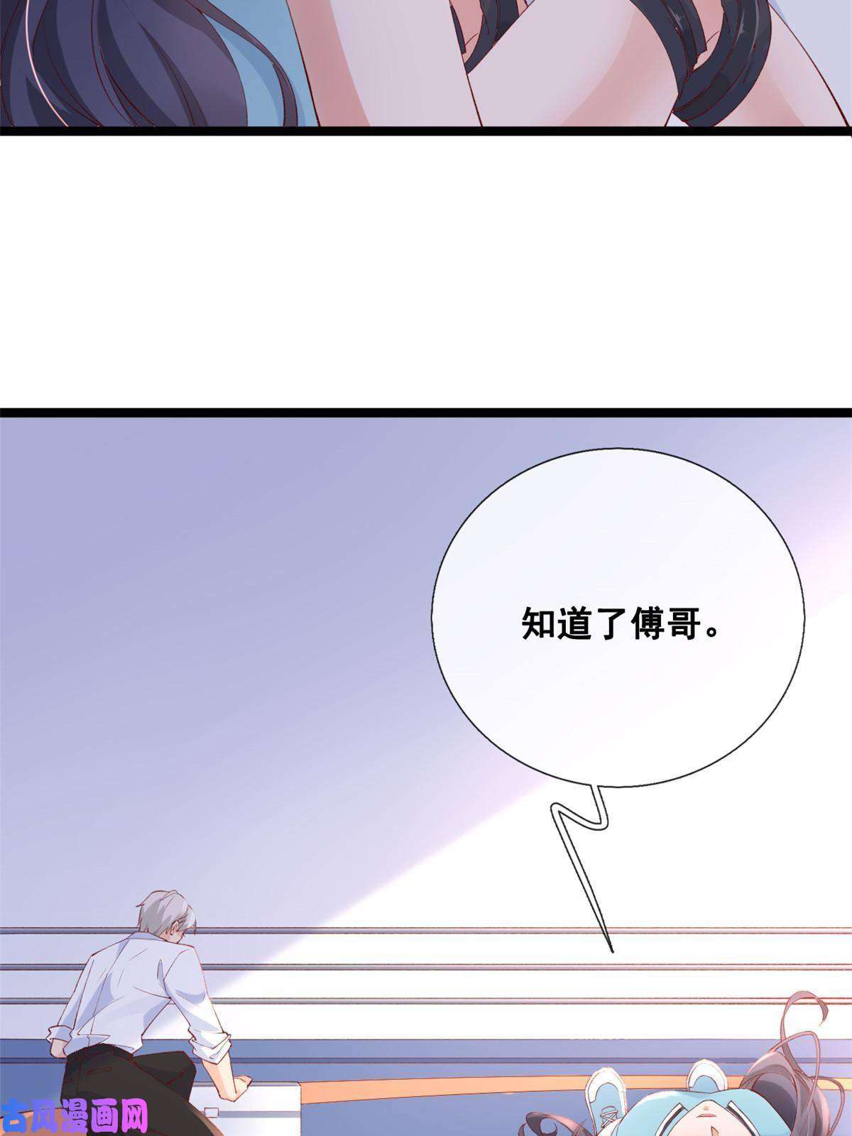 在生存游戏做锦鲤35 残酷or甜蜜训练