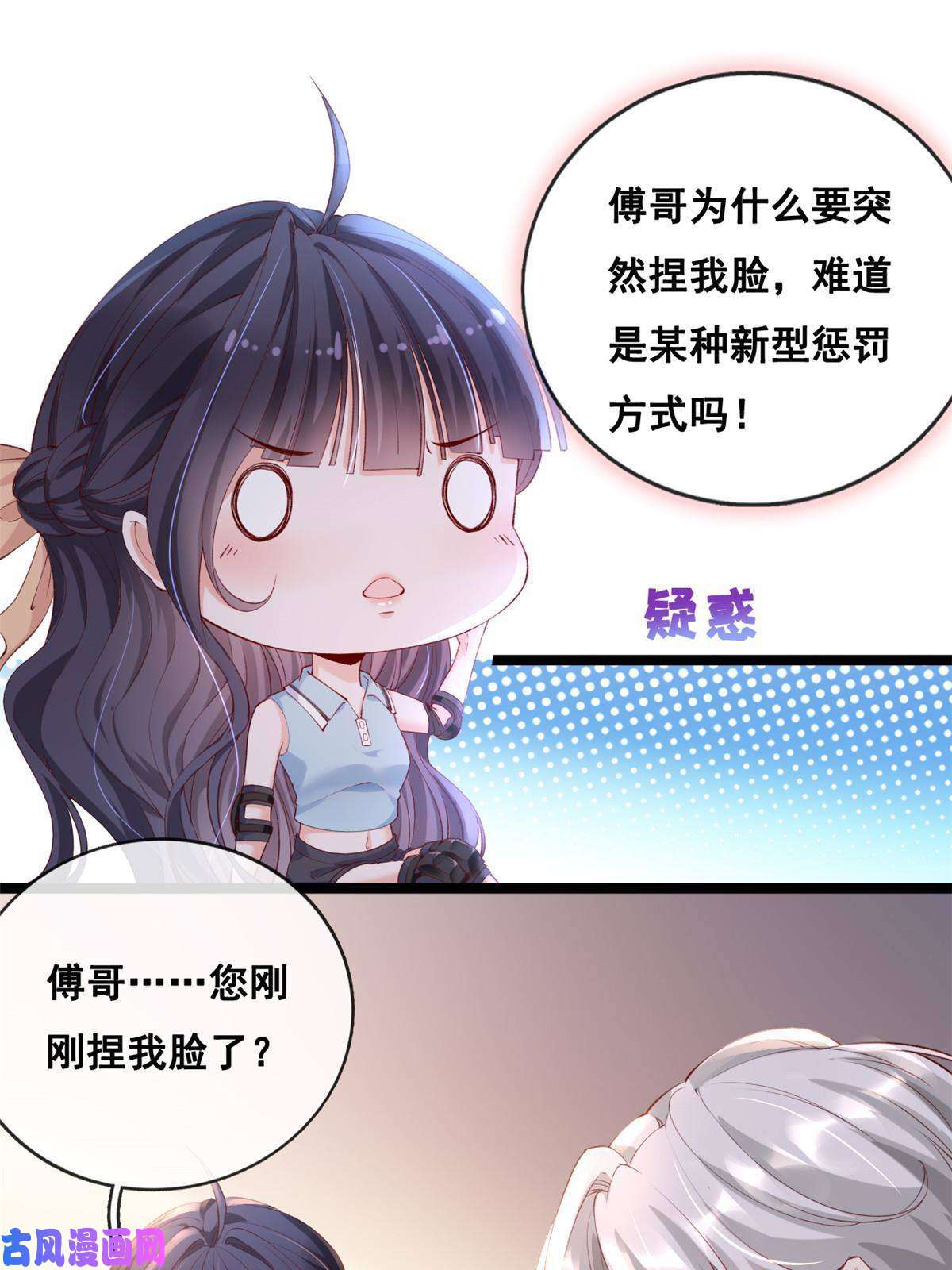 在生存游戏做锦鲤35 残酷or甜蜜训练