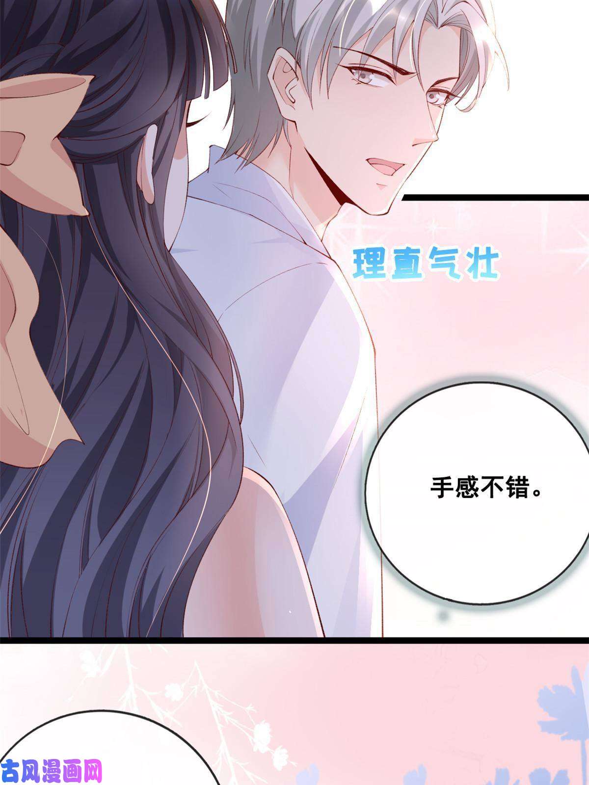 在生存游戏做锦鲤35 残酷or甜蜜训练