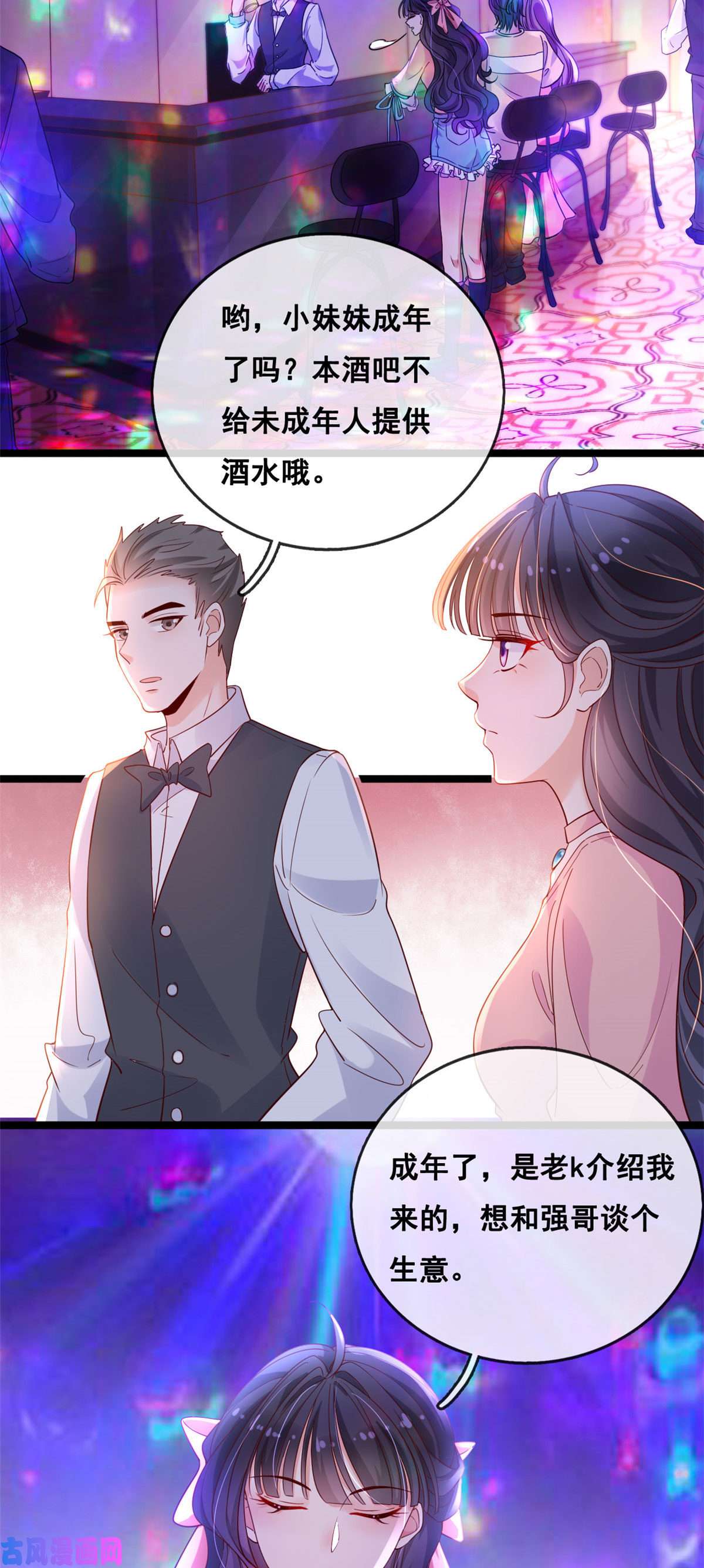 在生存游戏做锦鲤36 突然晕倒