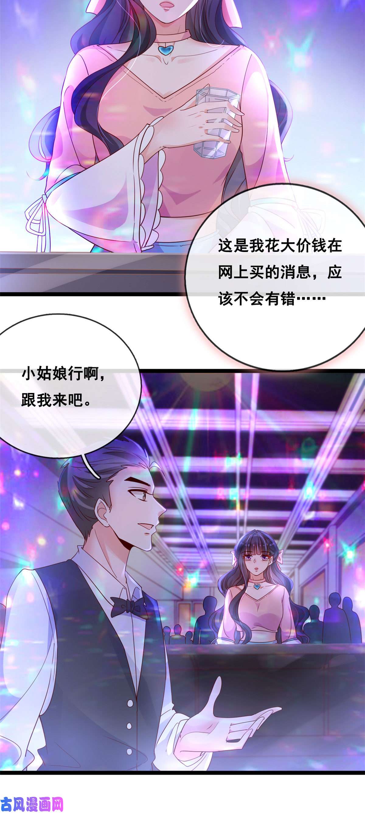 在生存游戏做锦鲤36 突然晕倒