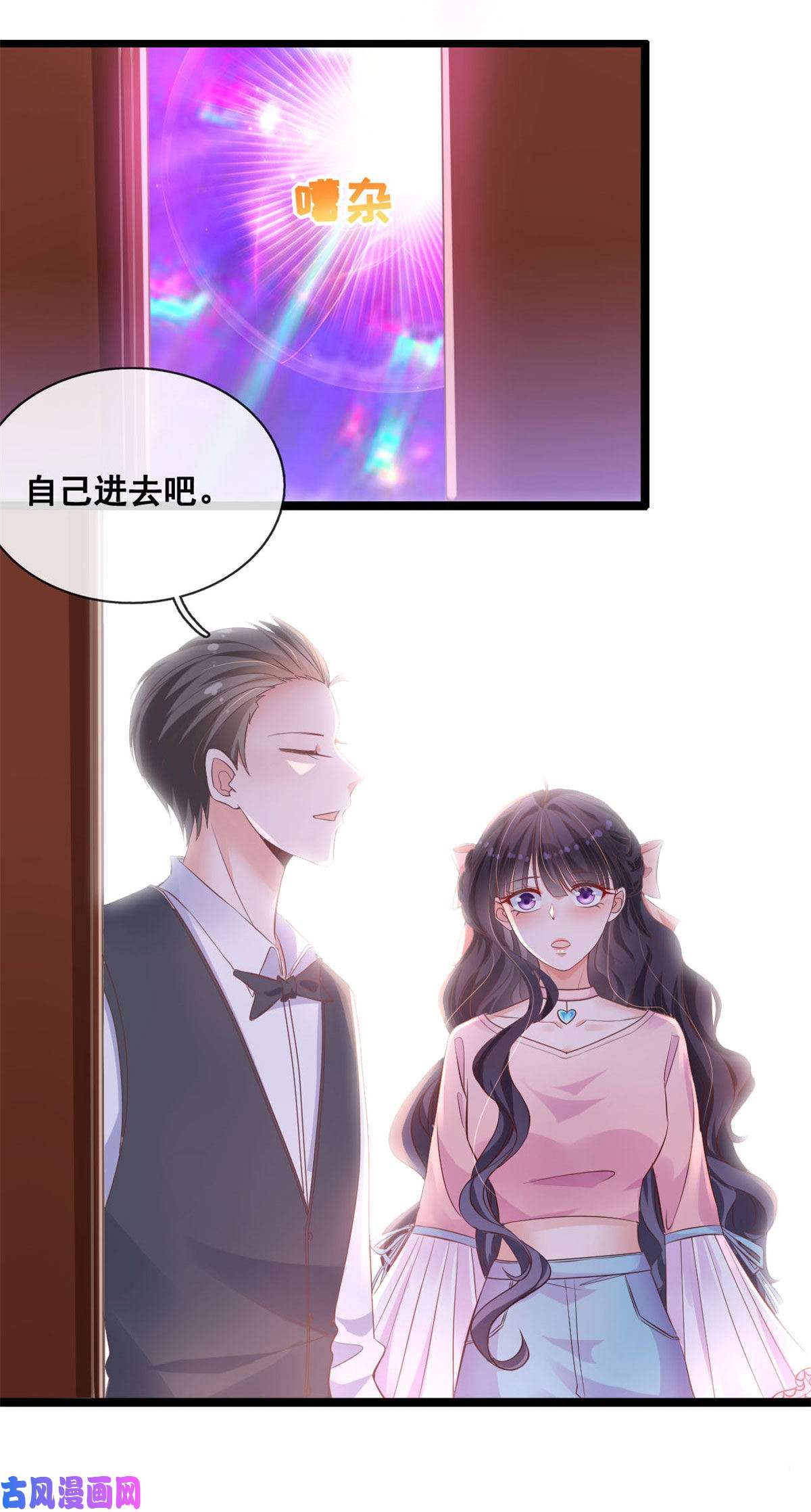 在生存游戏做锦鲤36 突然晕倒