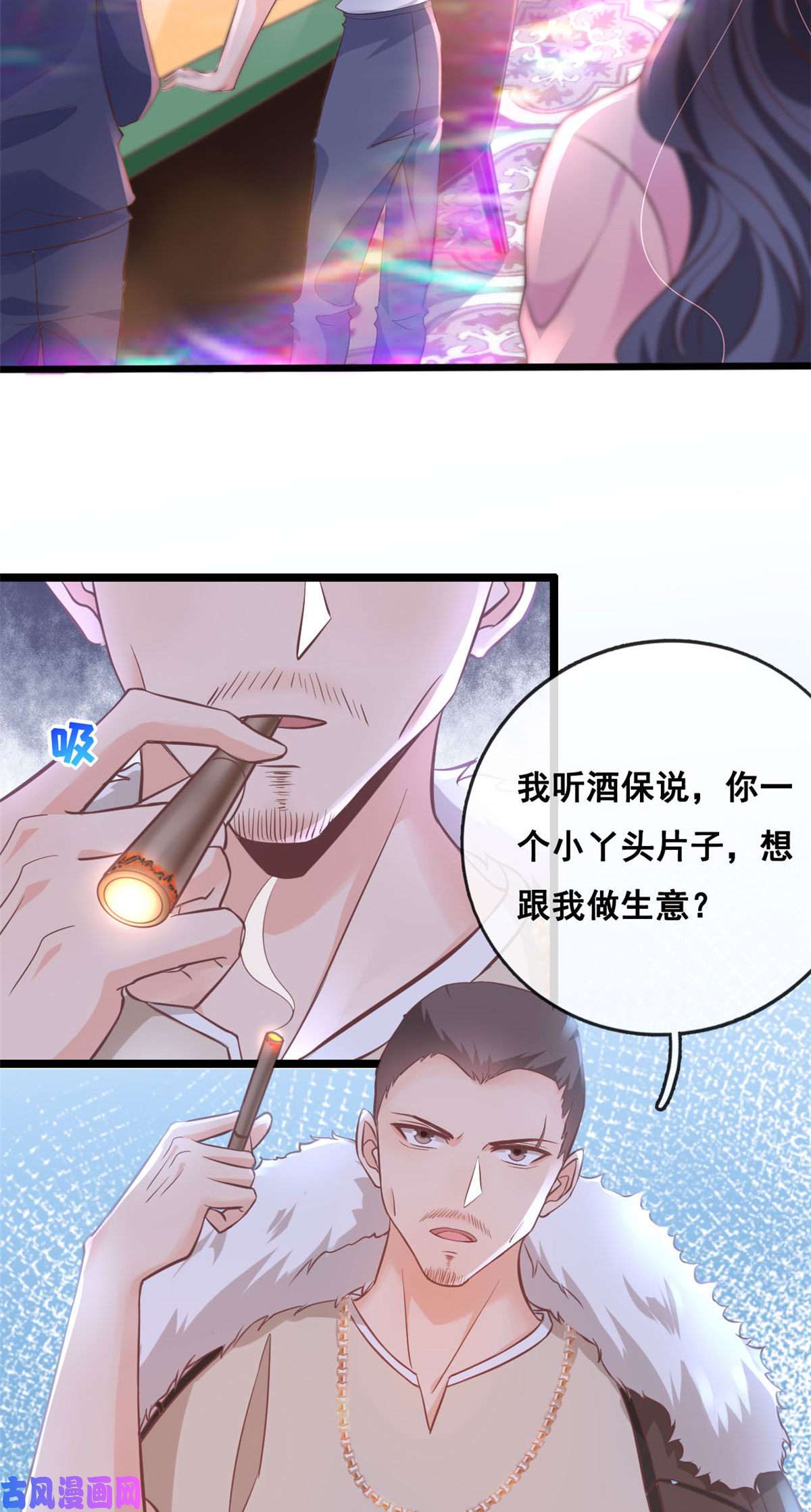 在生存游戏做锦鲤36 突然晕倒