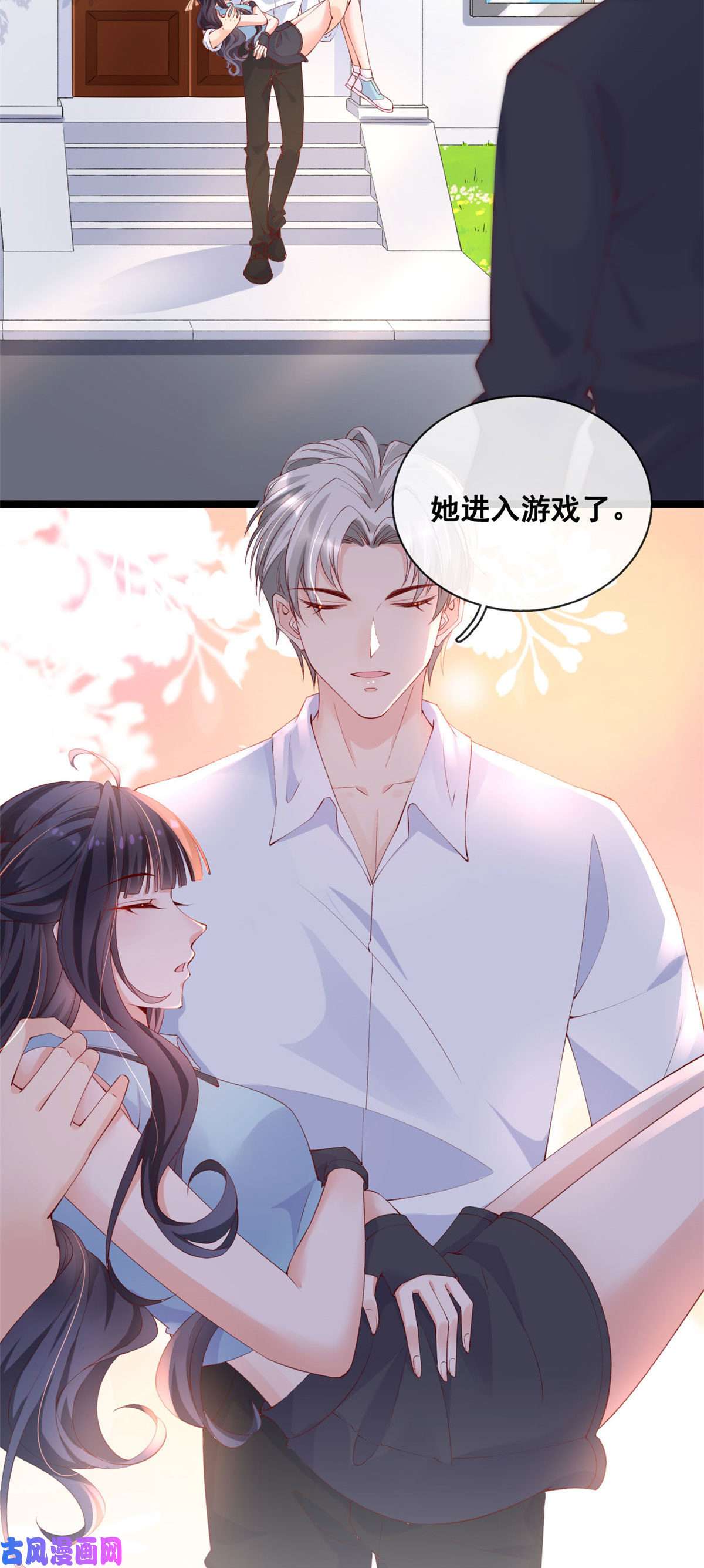在生存游戏做锦鲤36 突然晕倒