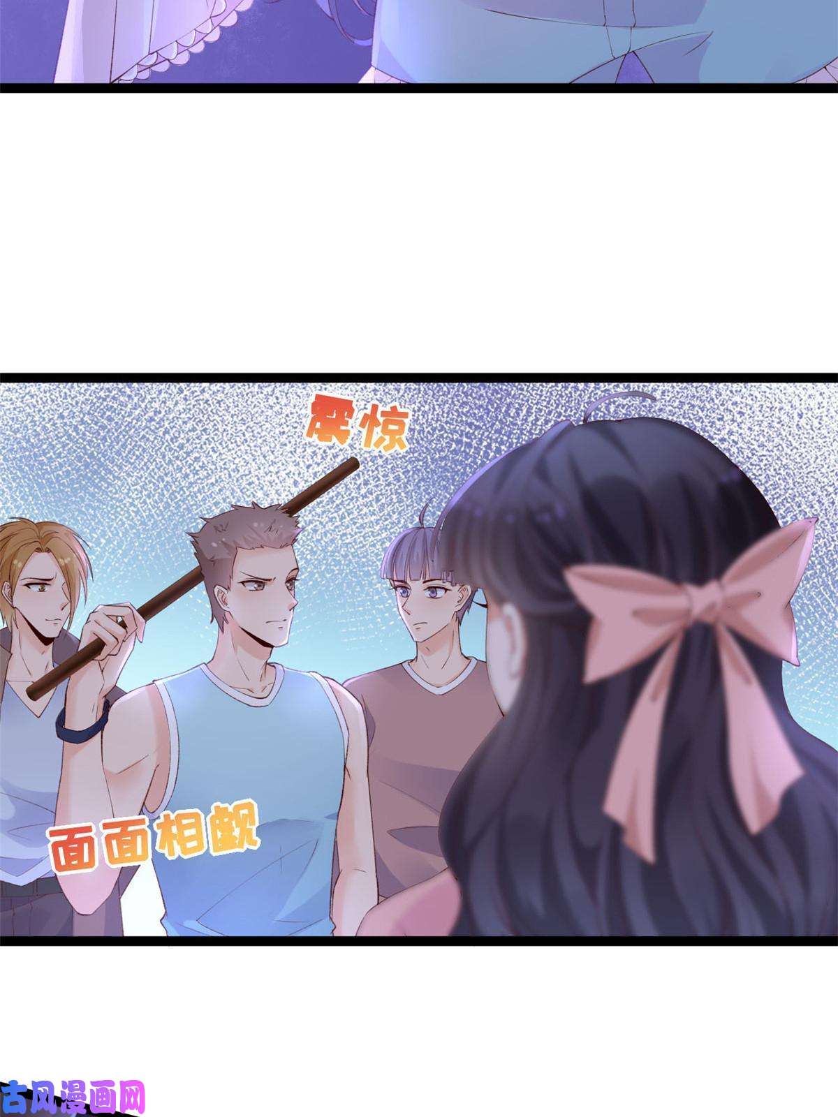 在生存游戏做锦鲤37 救命的NPC