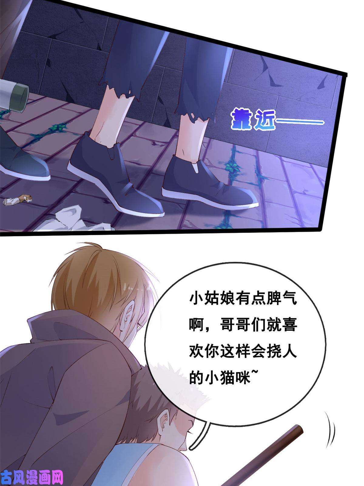 在生存游戏做锦鲤37 救命的NPC