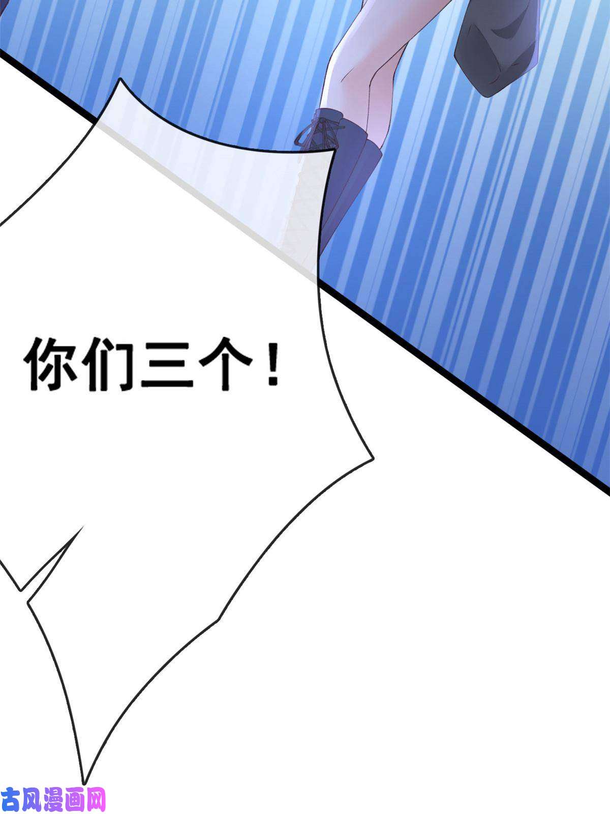 在生存游戏做锦鲤37 救命的NPC
