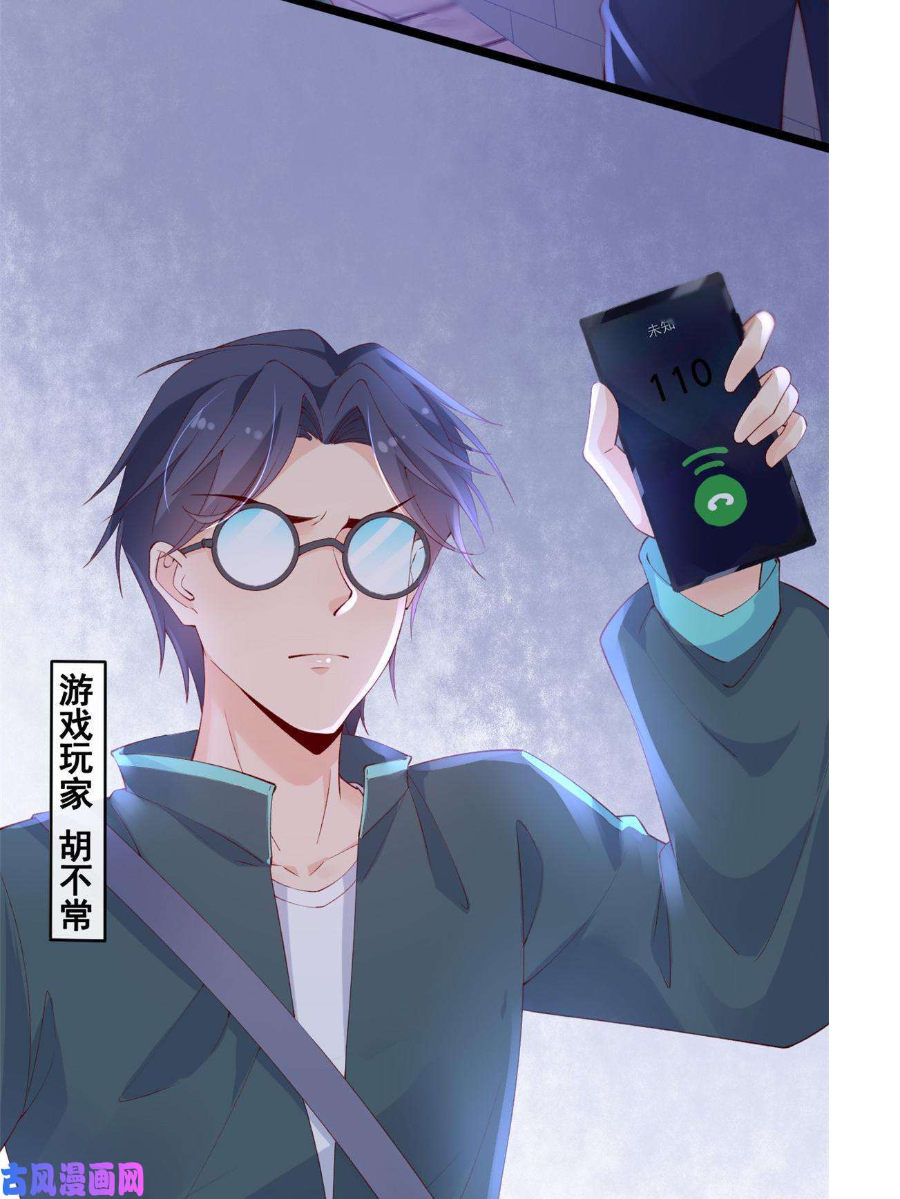 在生存游戏做锦鲤37 救命的NPC