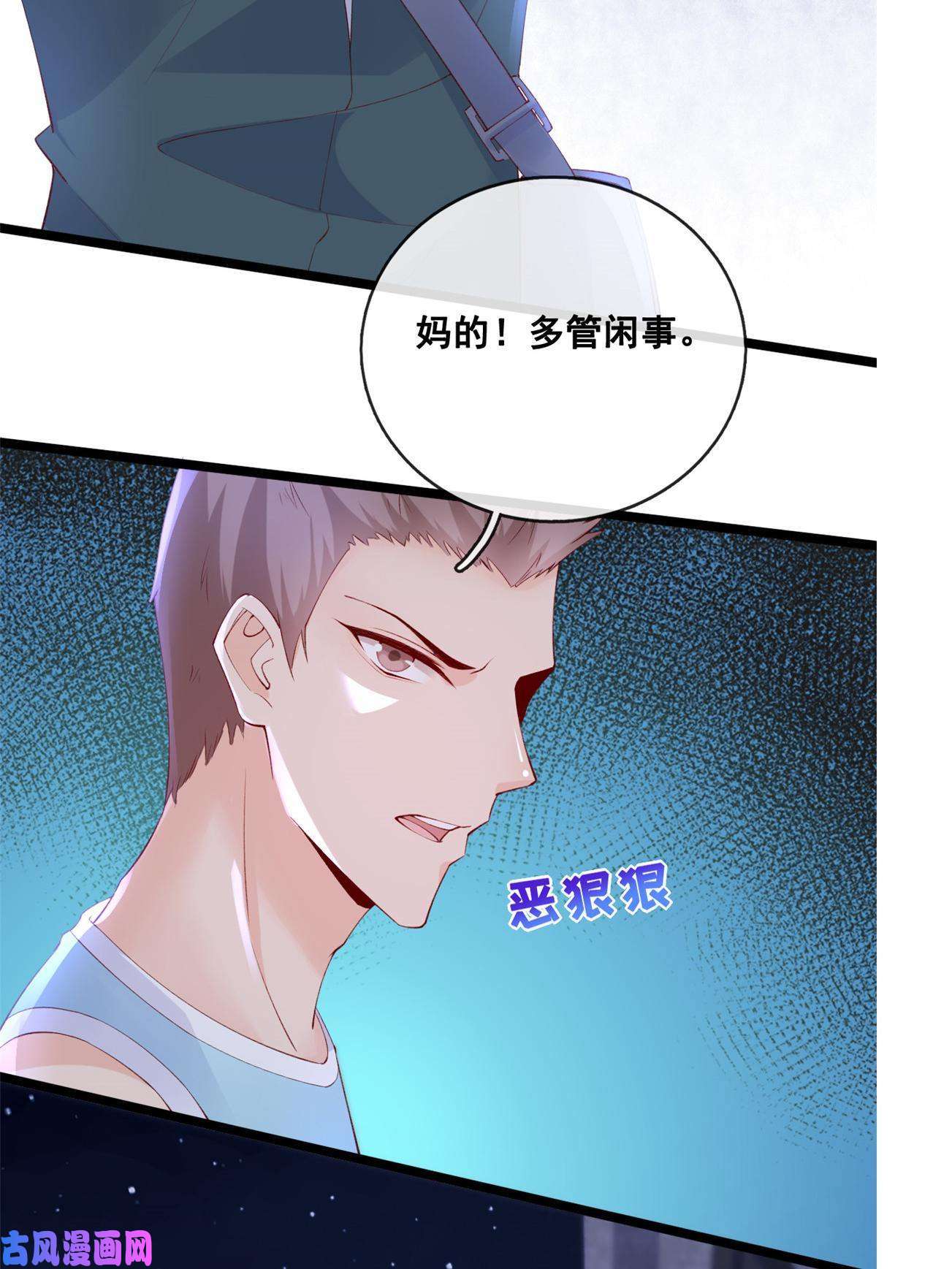 在生存游戏做锦鲤37 救命的NPC