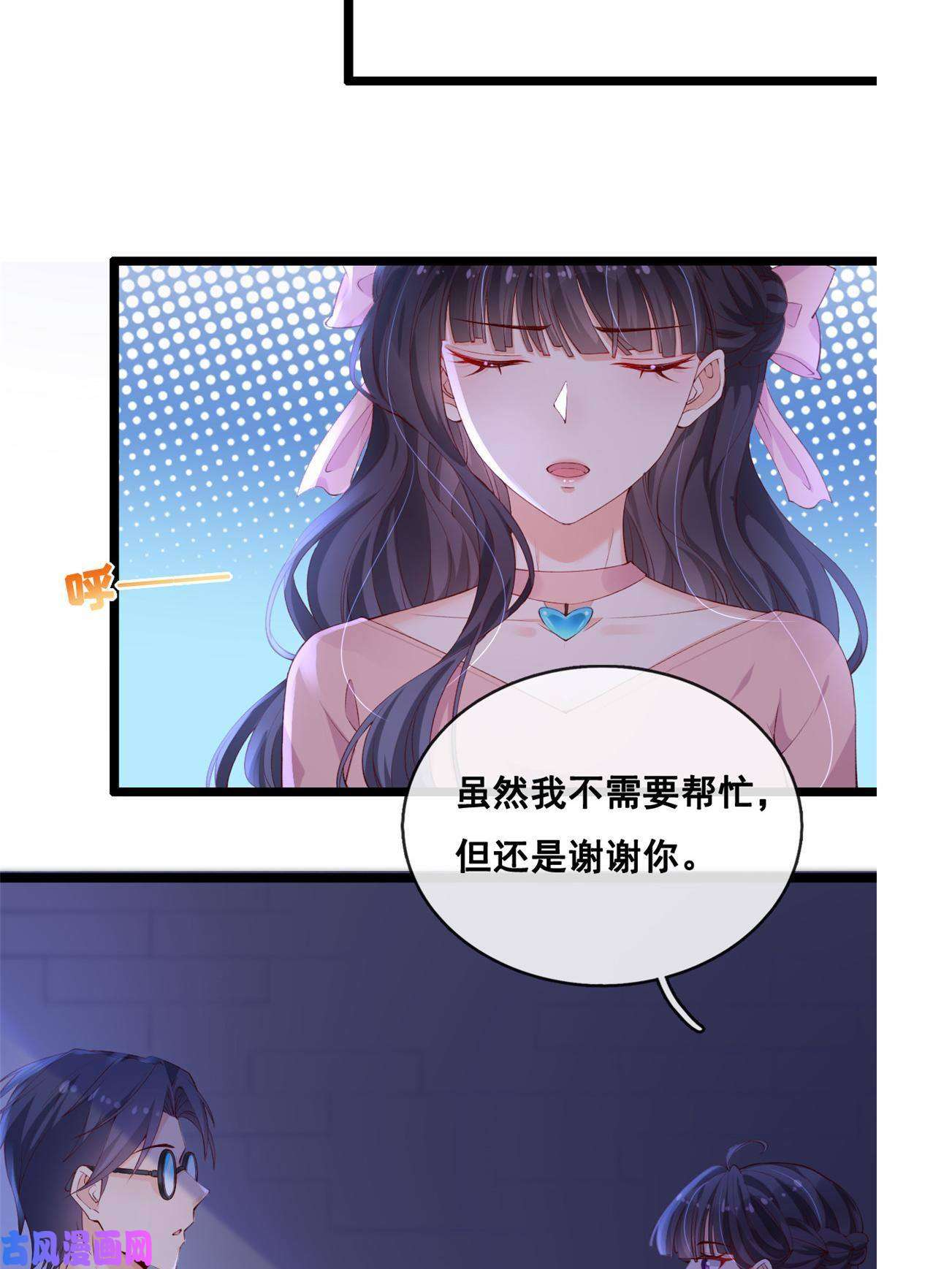 在生存游戏做锦鲤37 救命的NPC