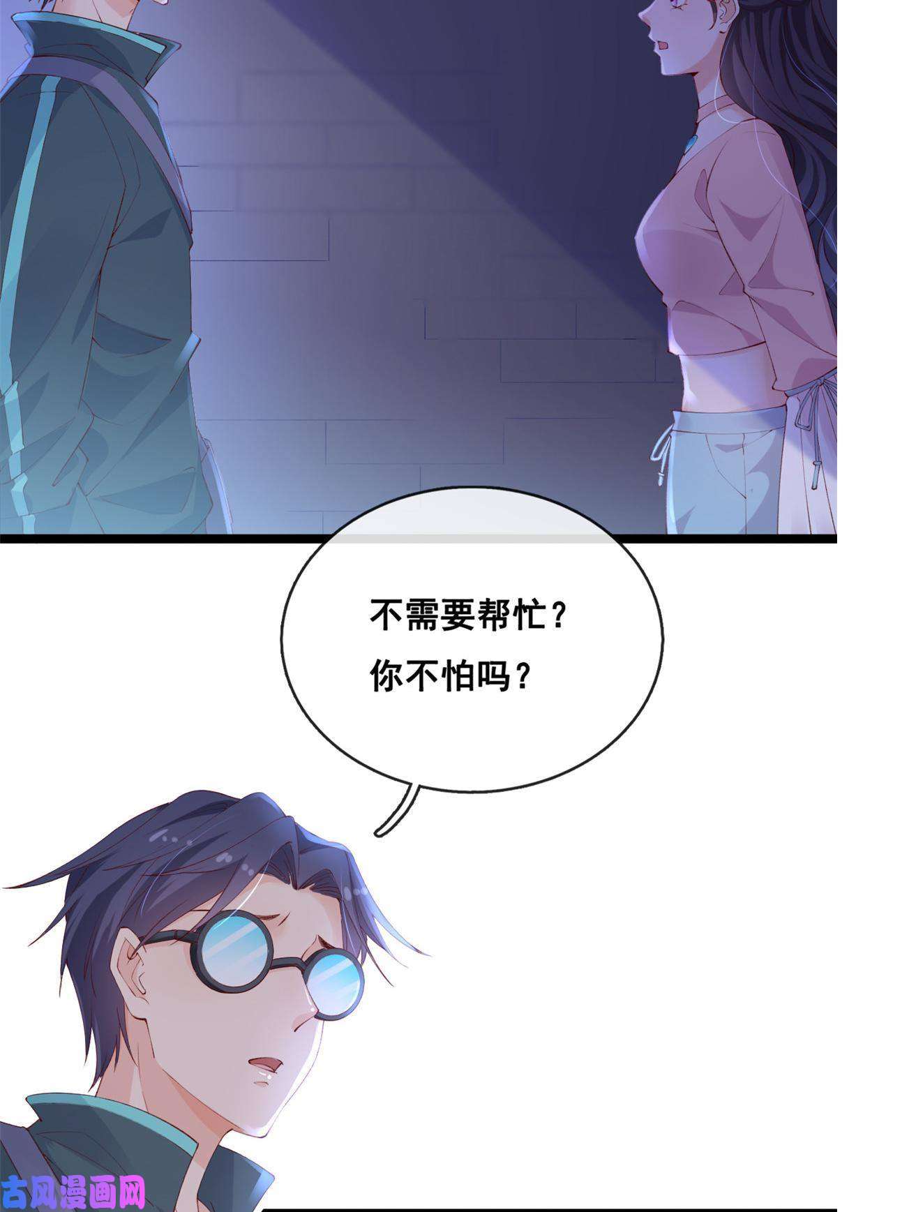 在生存游戏做锦鲤37 救命的NPC