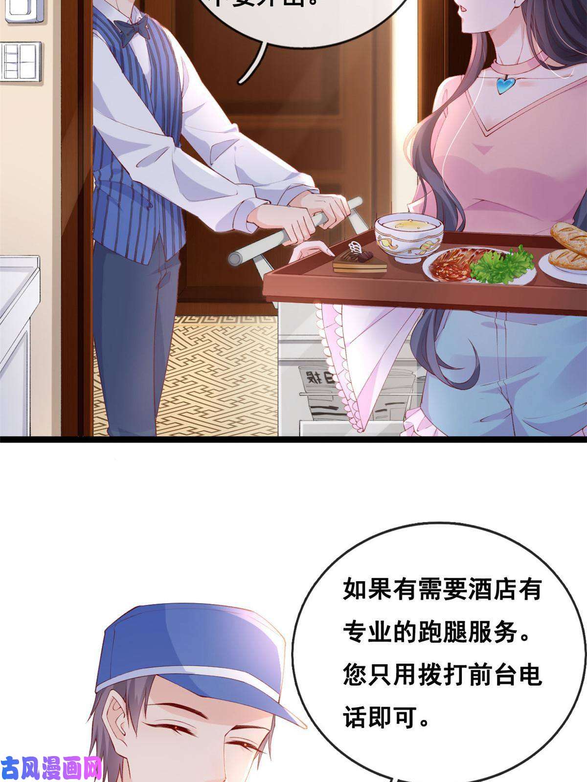 在生存游戏做锦鲤37 救命的NPC