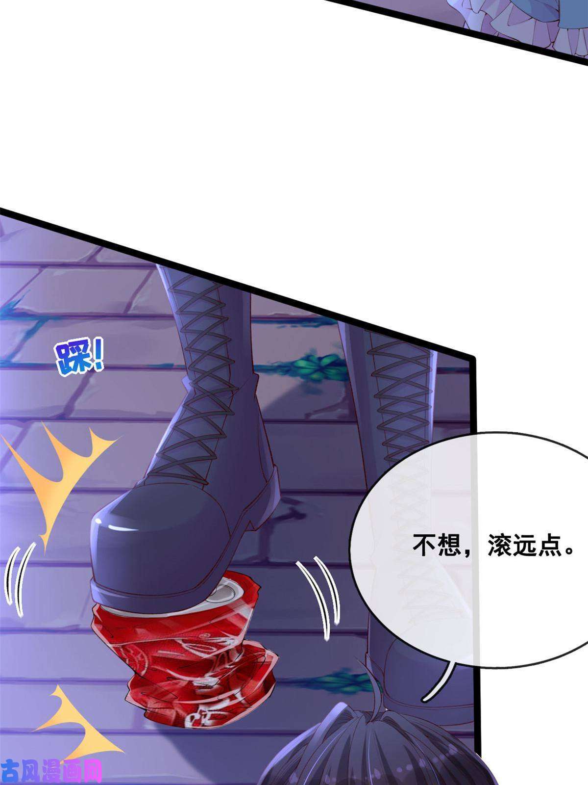 在生存游戏做锦鲤37 救命的NPC