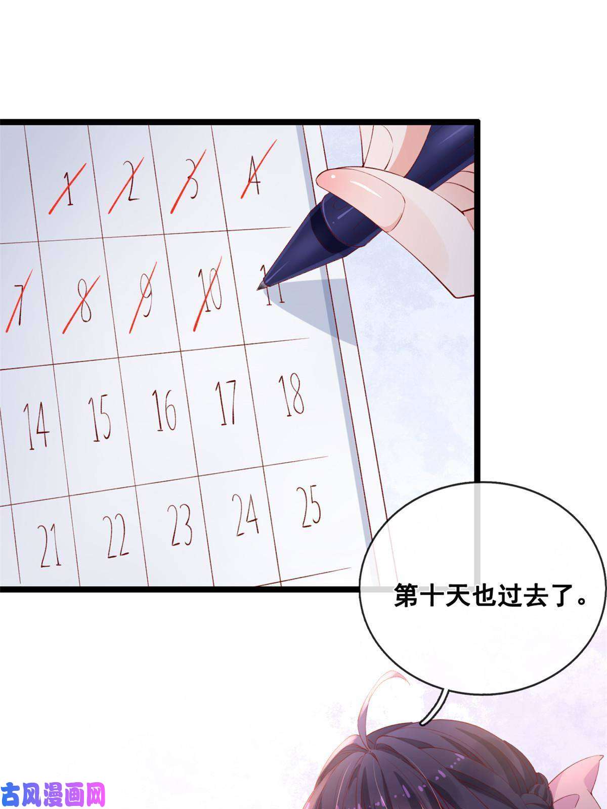 在生存游戏做锦鲤38 沉睡病毒患者