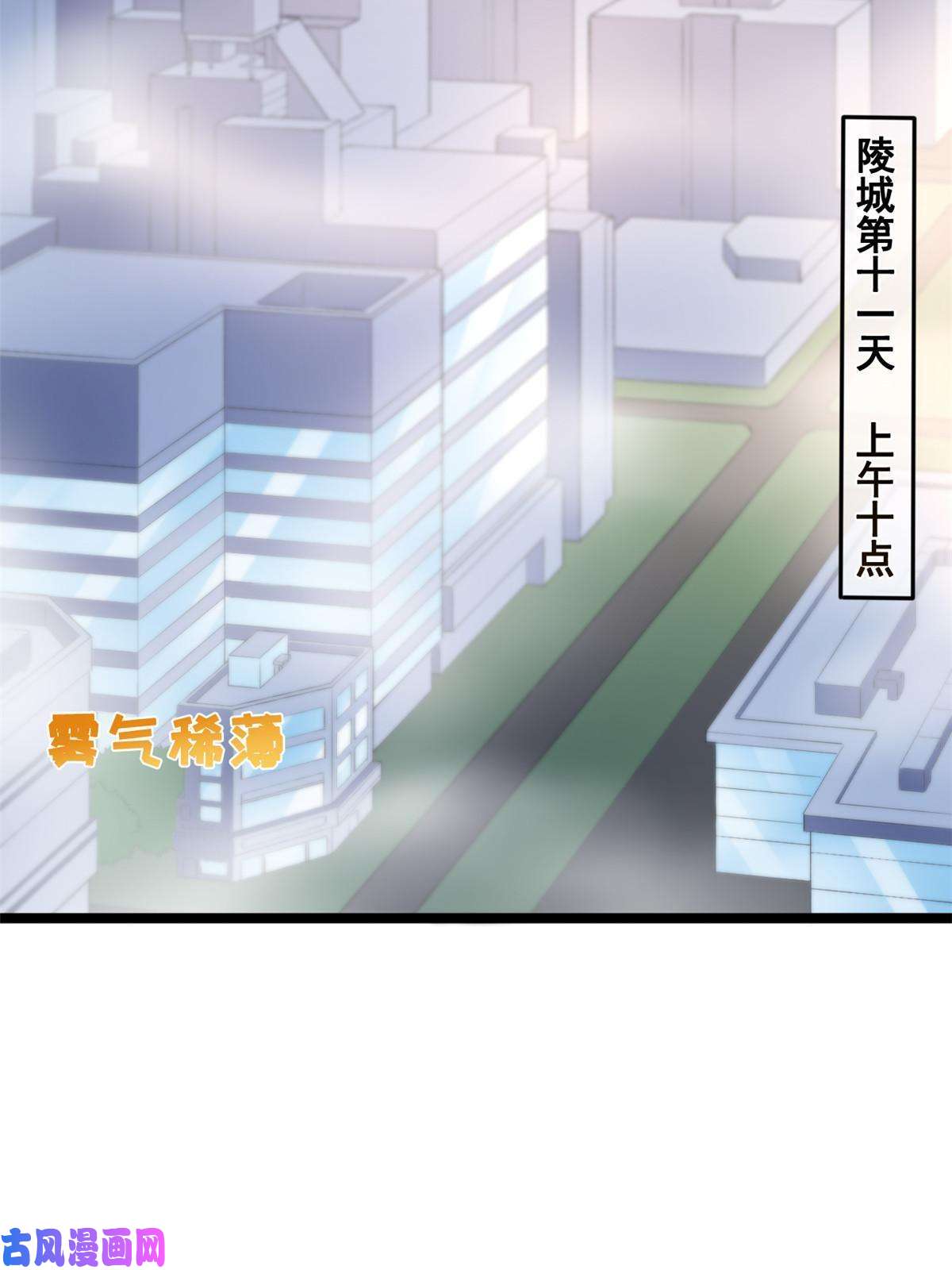 在生存游戏做锦鲤38 沉睡病毒患者