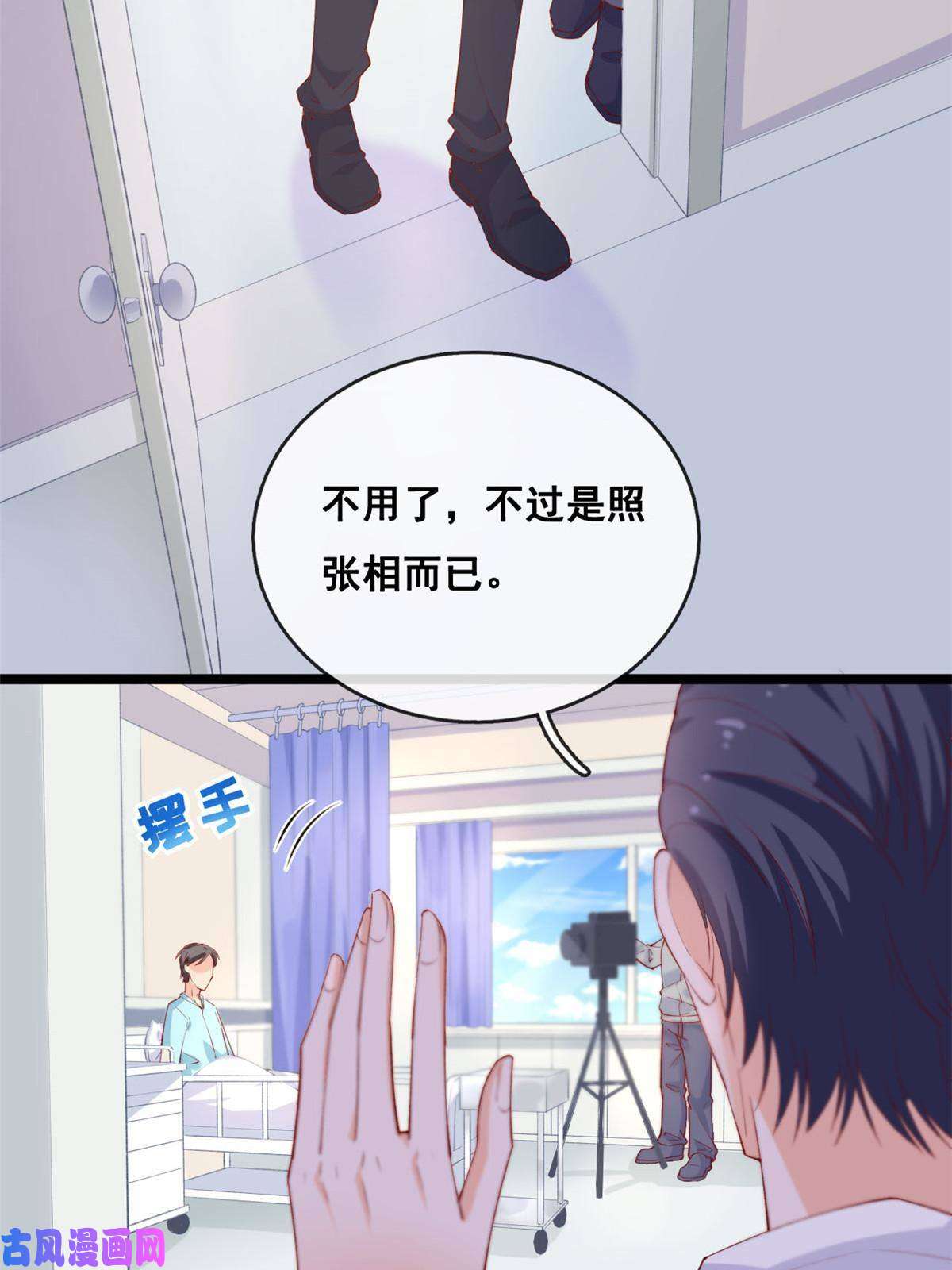 在生存游戏做锦鲤38 沉睡病毒患者