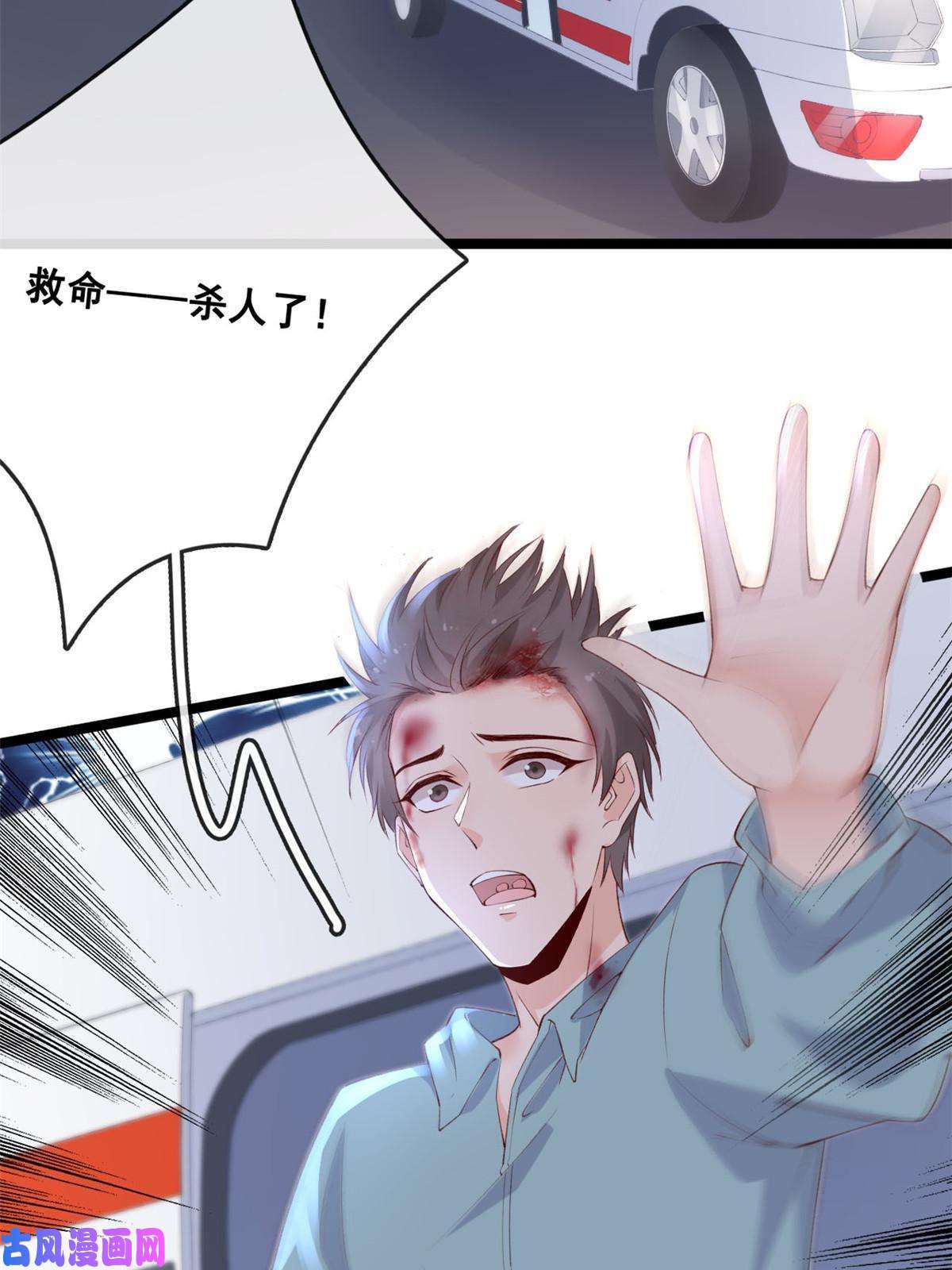 在生存游戏做锦鲤39 发现端倪
