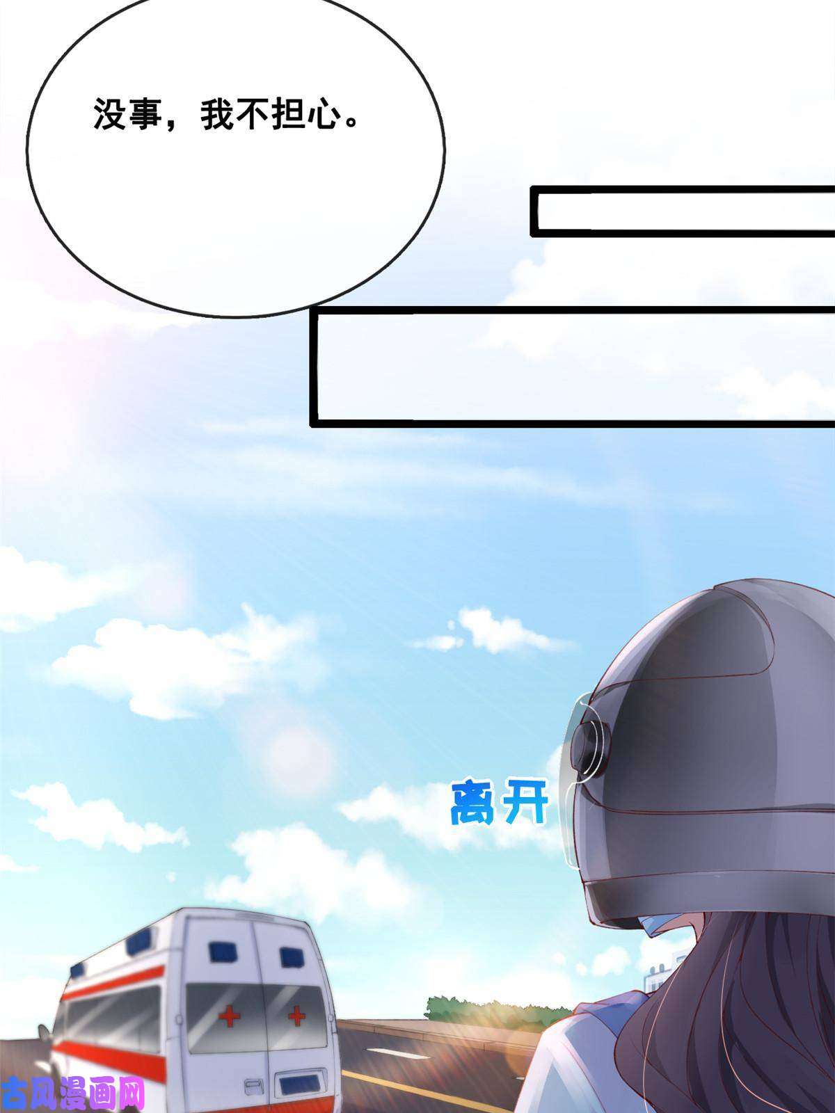 在生存游戏做锦鲤39 发现端倪