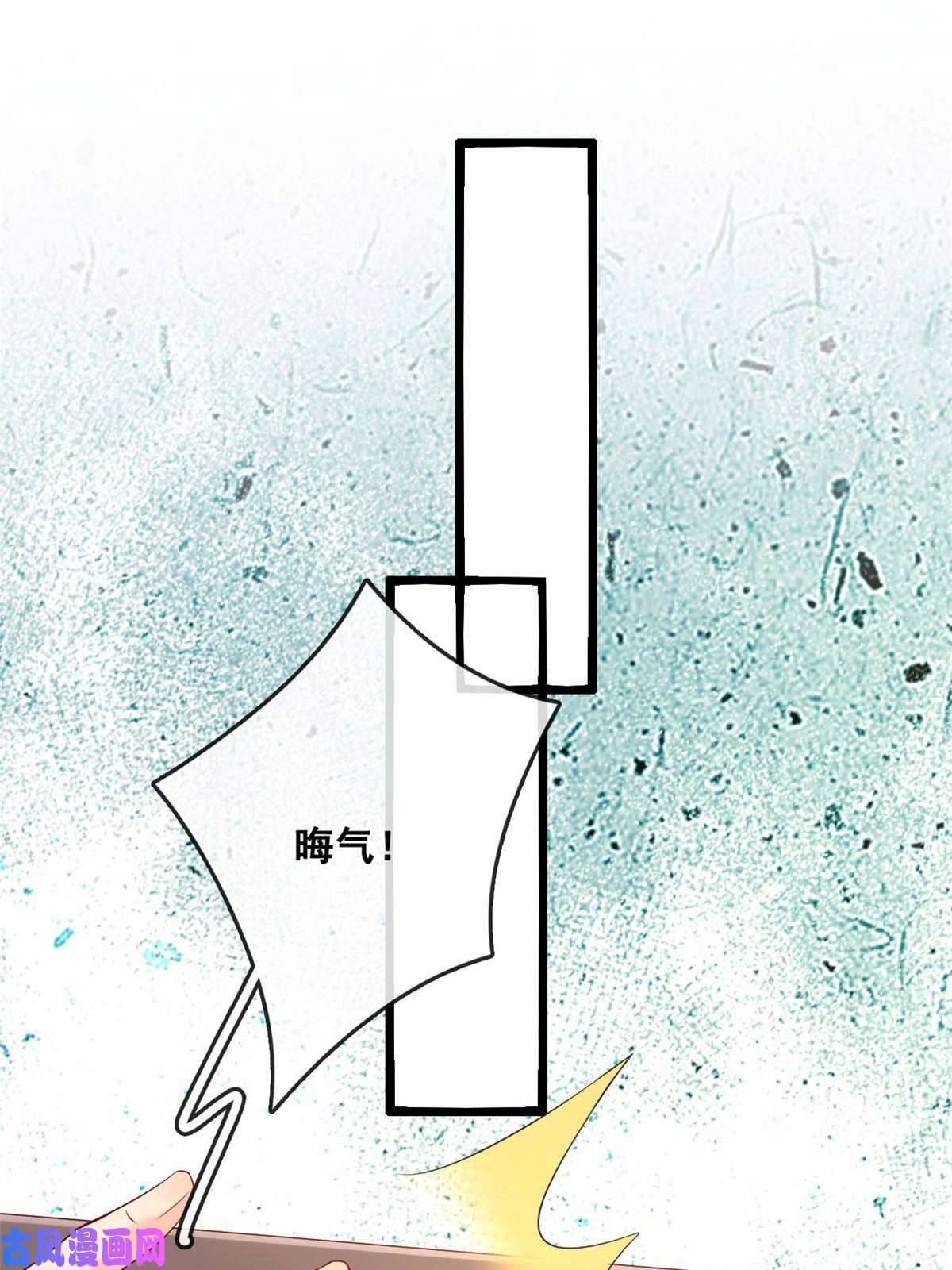 在生存游戏做锦鲤39 发现端倪