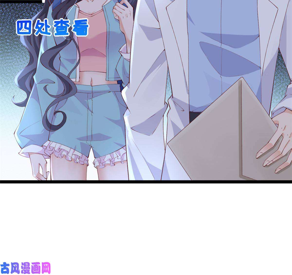 在生存游戏做锦鲤39 发现端倪