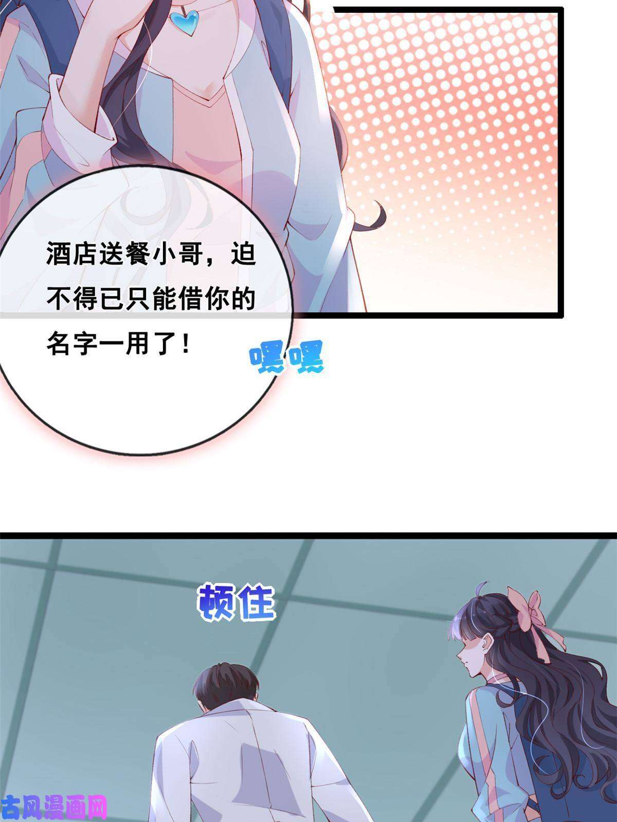 在生存游戏做锦鲤39 发现端倪