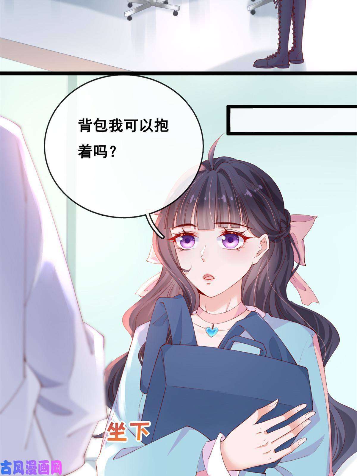 在生存游戏做锦鲤39 发现端倪