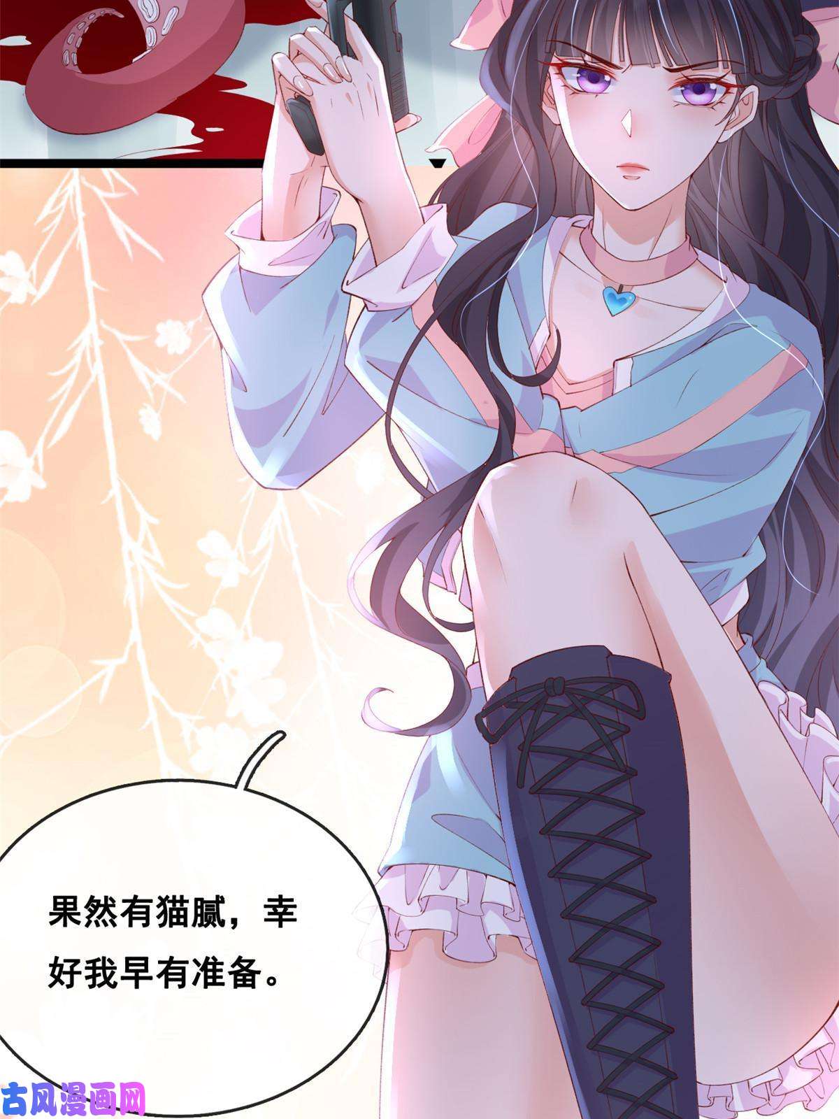 在生存游戏做锦鲤40 解救强哥