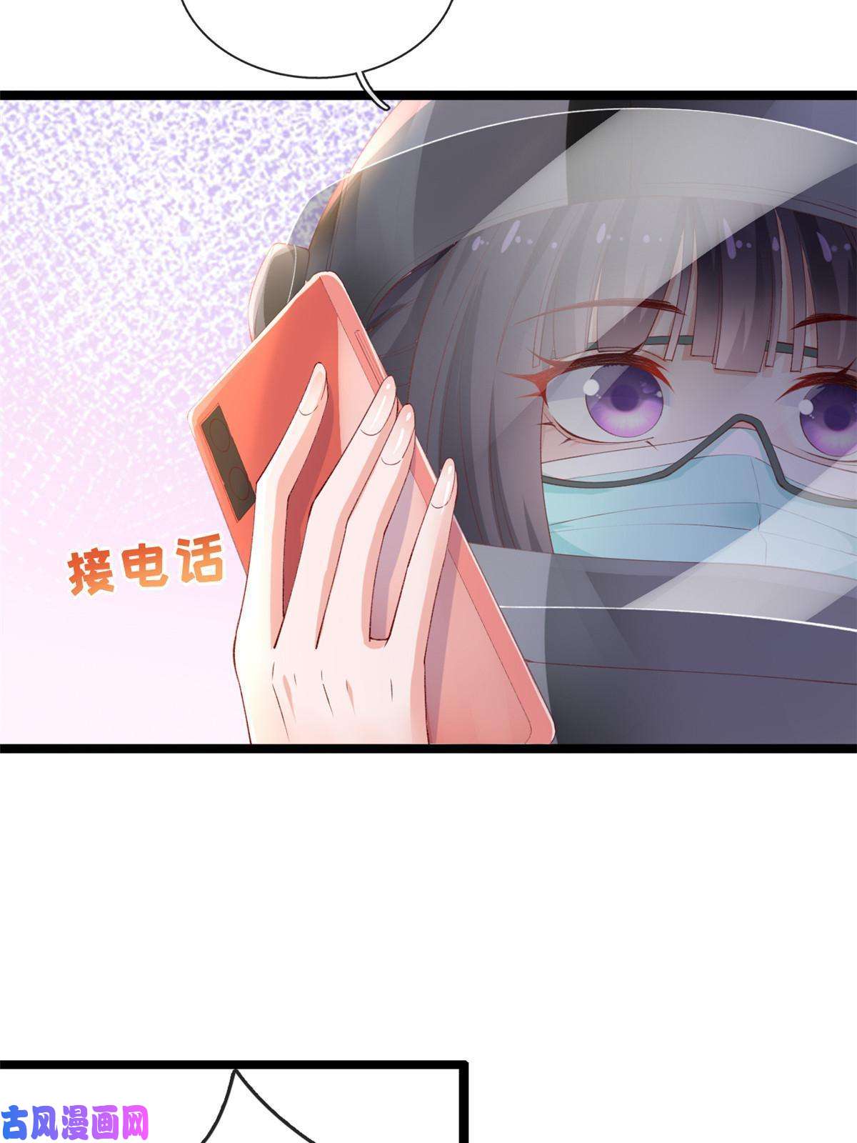 在生存游戏做锦鲤40 解救强哥