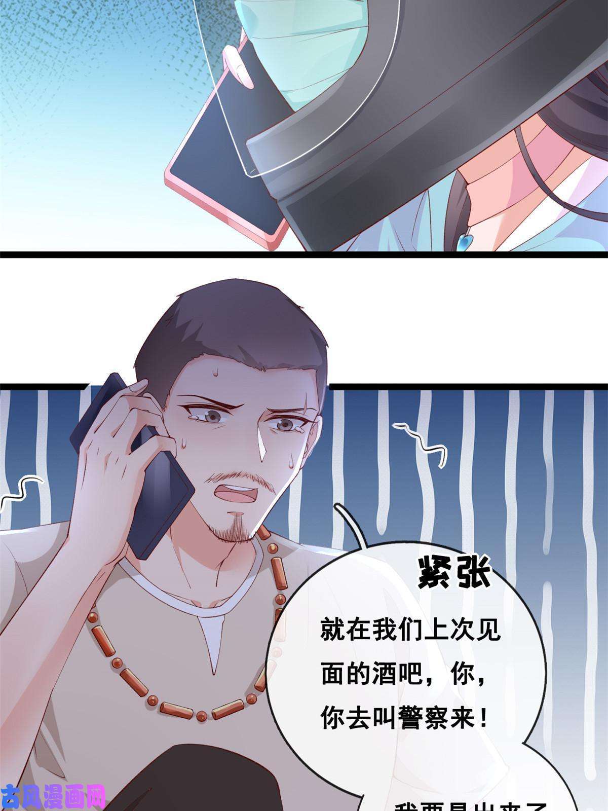 在生存游戏做锦鲤40 解救强哥