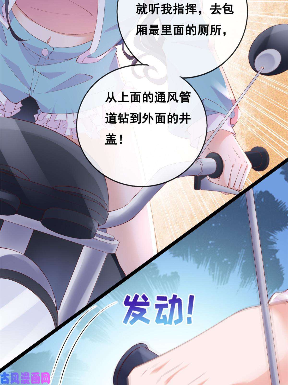 在生存游戏做锦鲤40 解救强哥