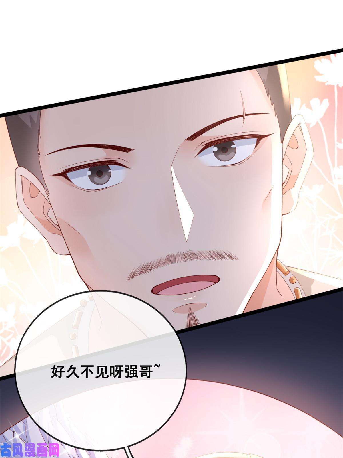 在生存游戏做锦鲤40 解救强哥