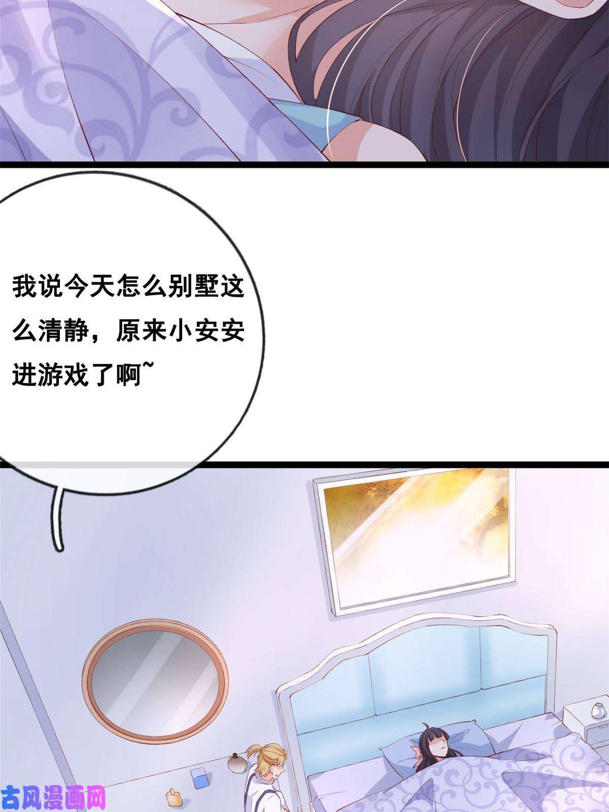在生存游戏做锦鲤40 解救强哥