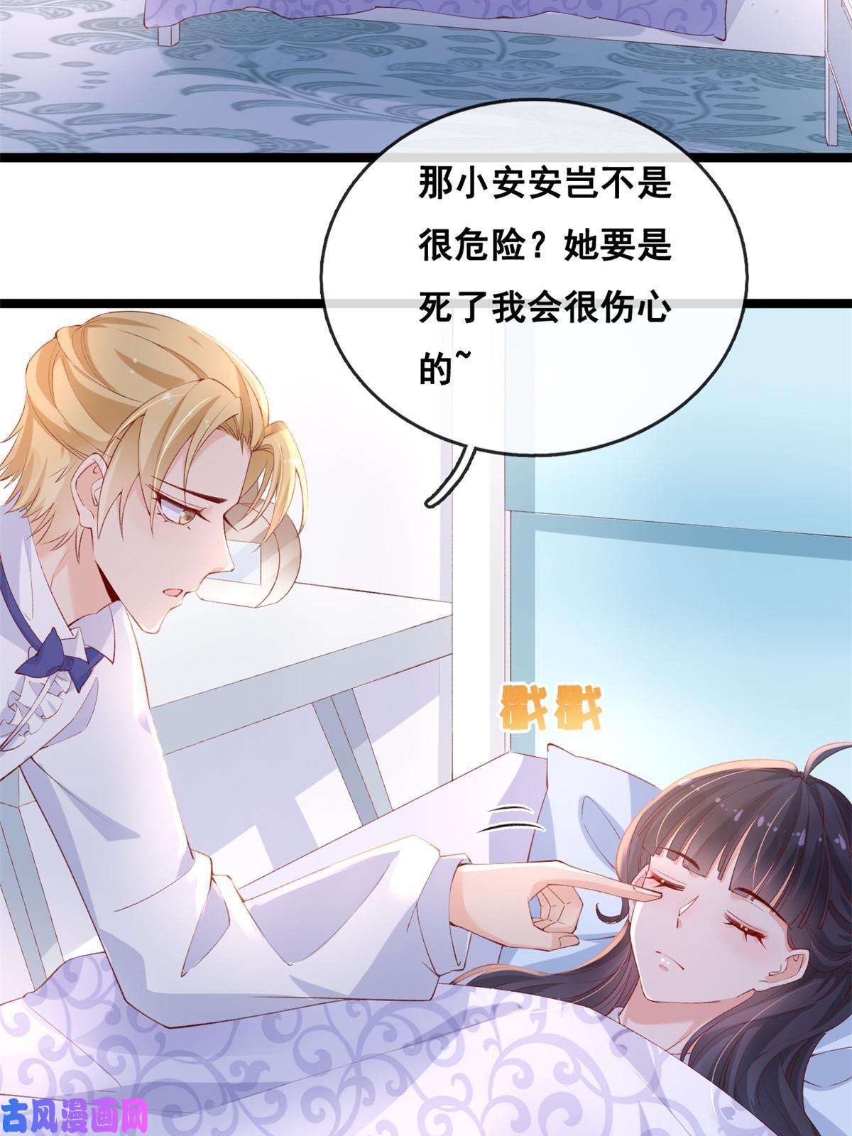 在生存游戏做锦鲤40 解救强哥