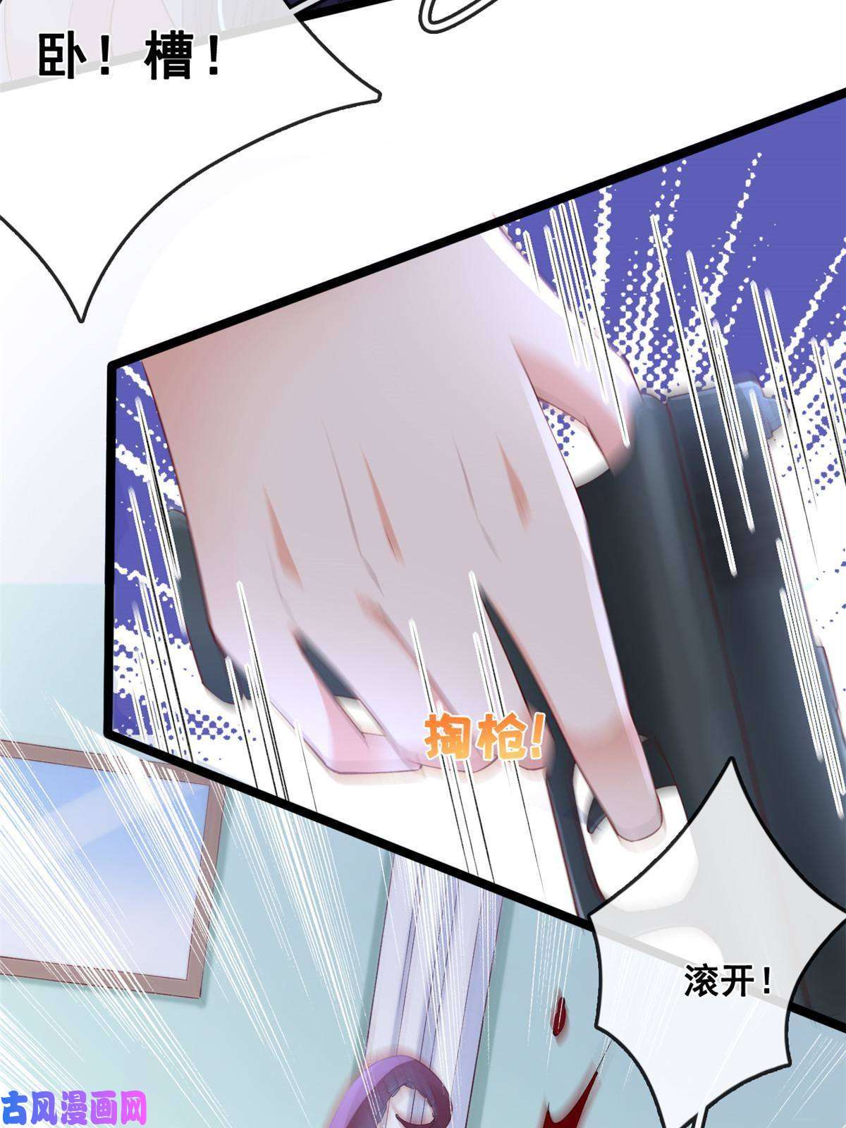 在生存游戏做锦鲤40 解救强哥