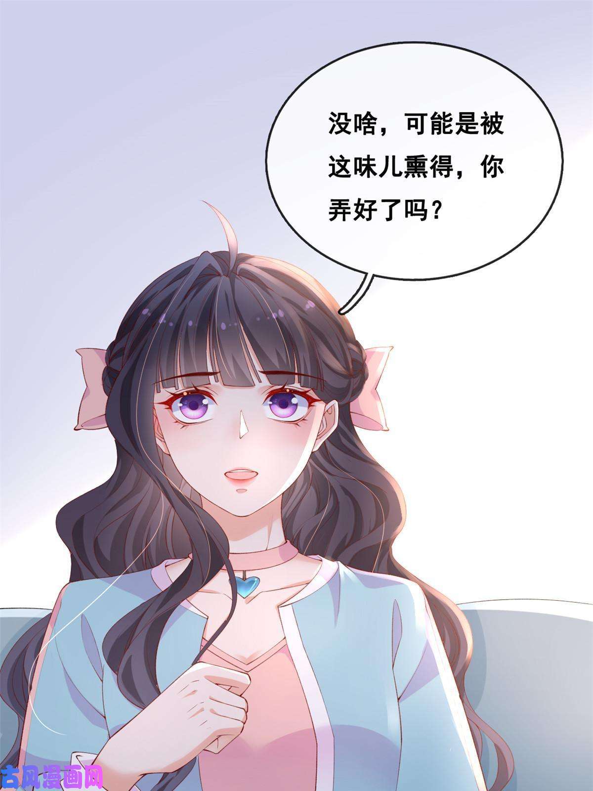 在生存游戏做锦鲤41 收下小弟