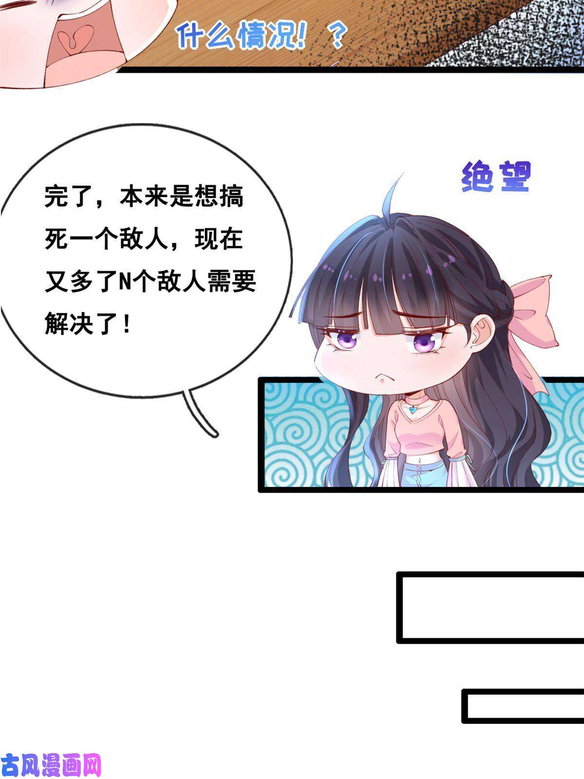 在生存游戏做锦鲤42 鱿鱼小实验
