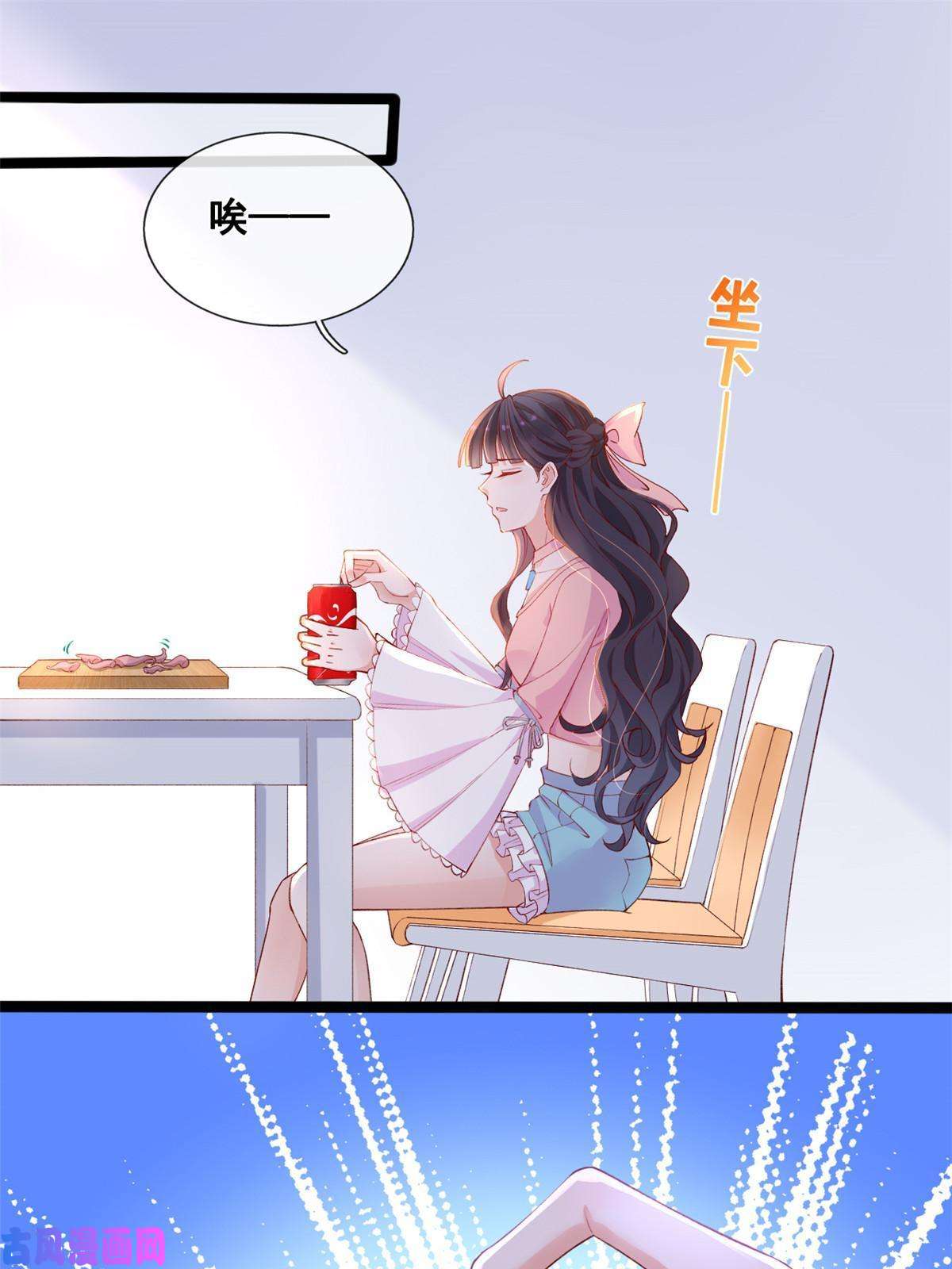 在生存游戏做锦鲤42 鱿鱼小实验