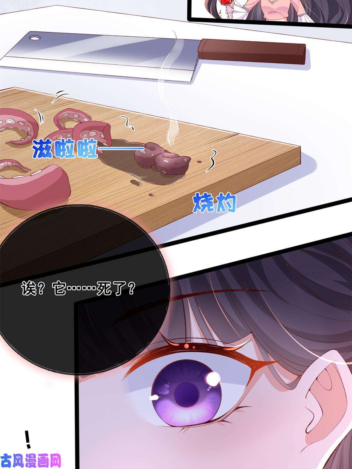 在生存游戏做锦鲤42 鱿鱼小实验